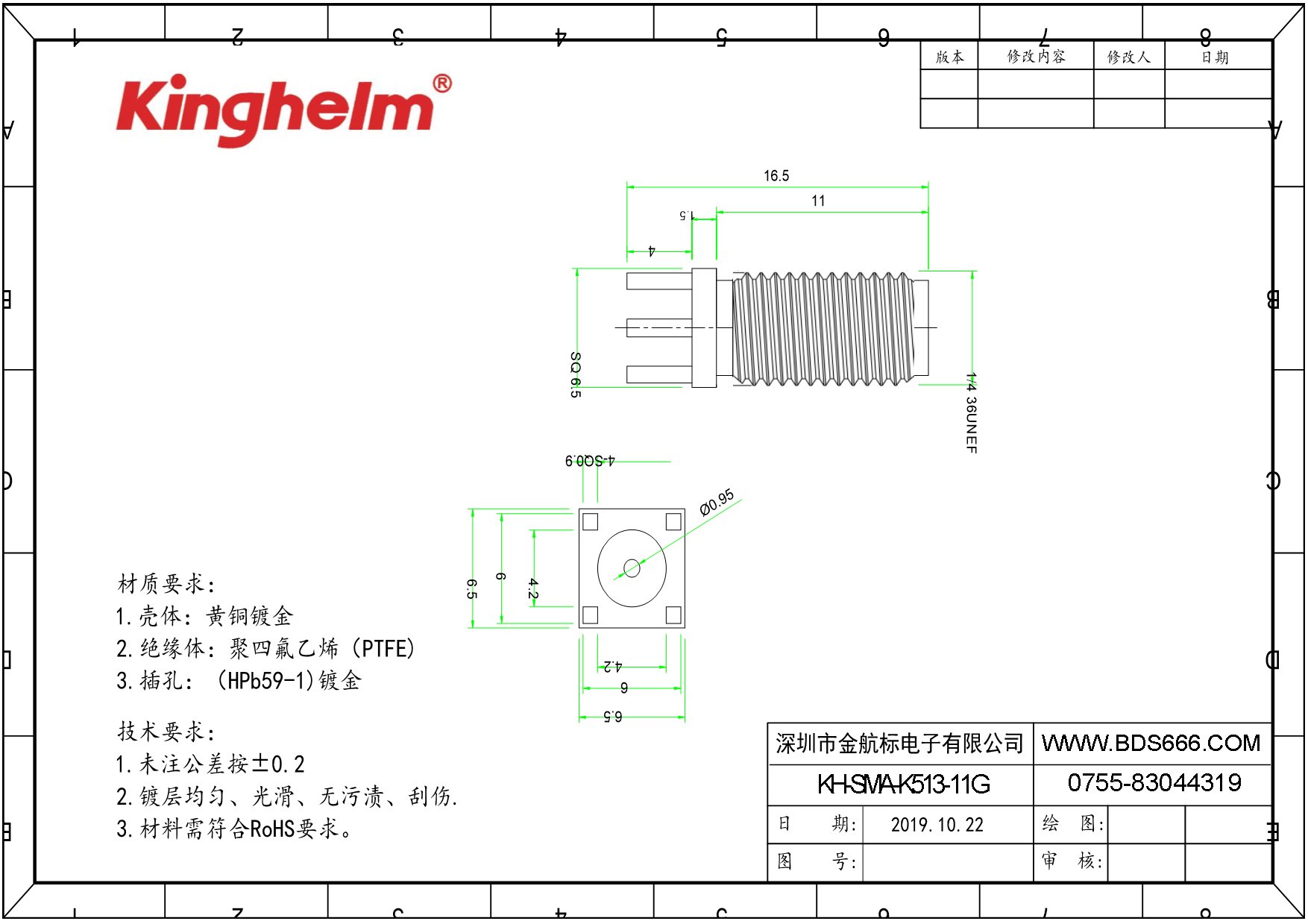 KH-SMA-K513-11G-1.jpg