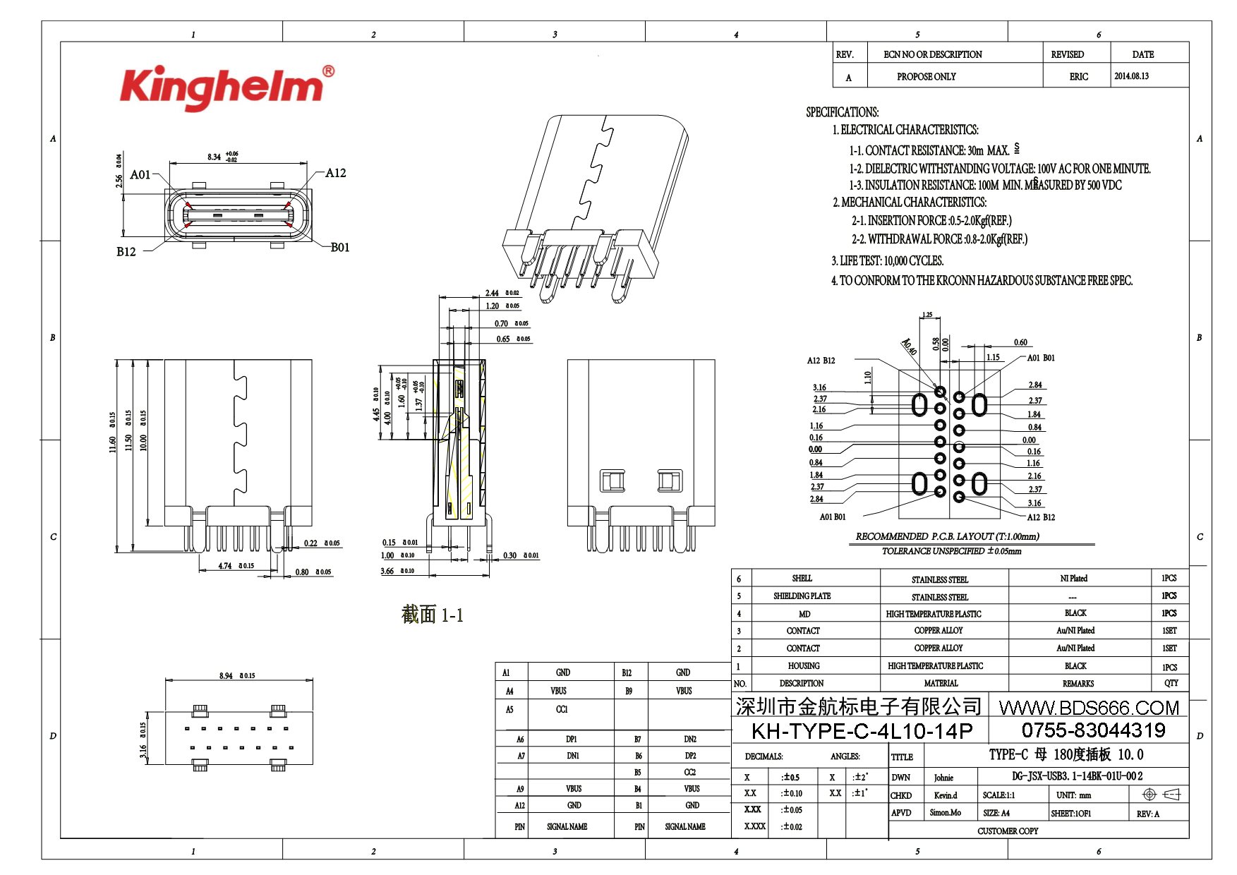 KH-TYPE-C-4L10-14P-1.jpg