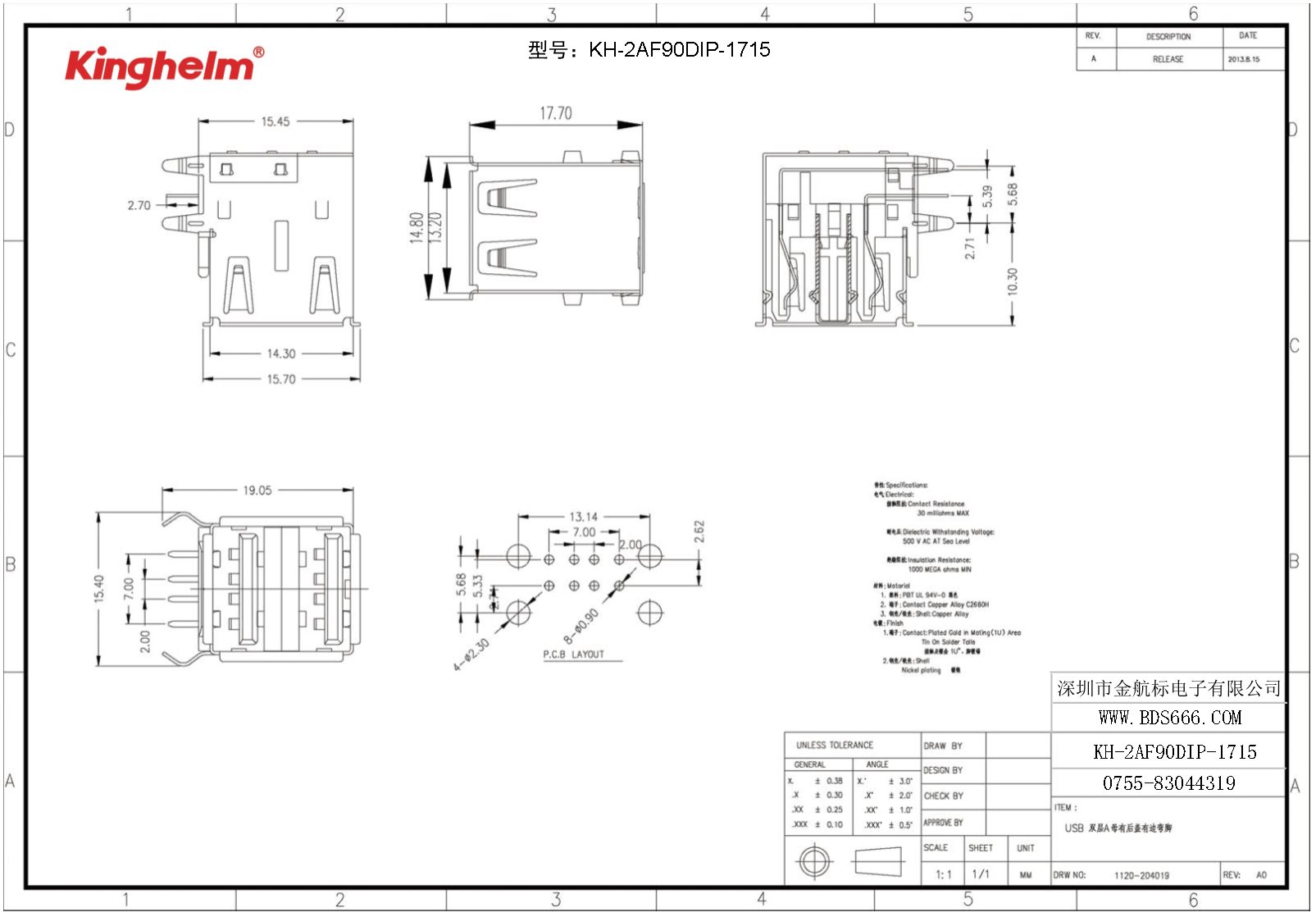 KH-2AF90DIP-1715-1.jpg