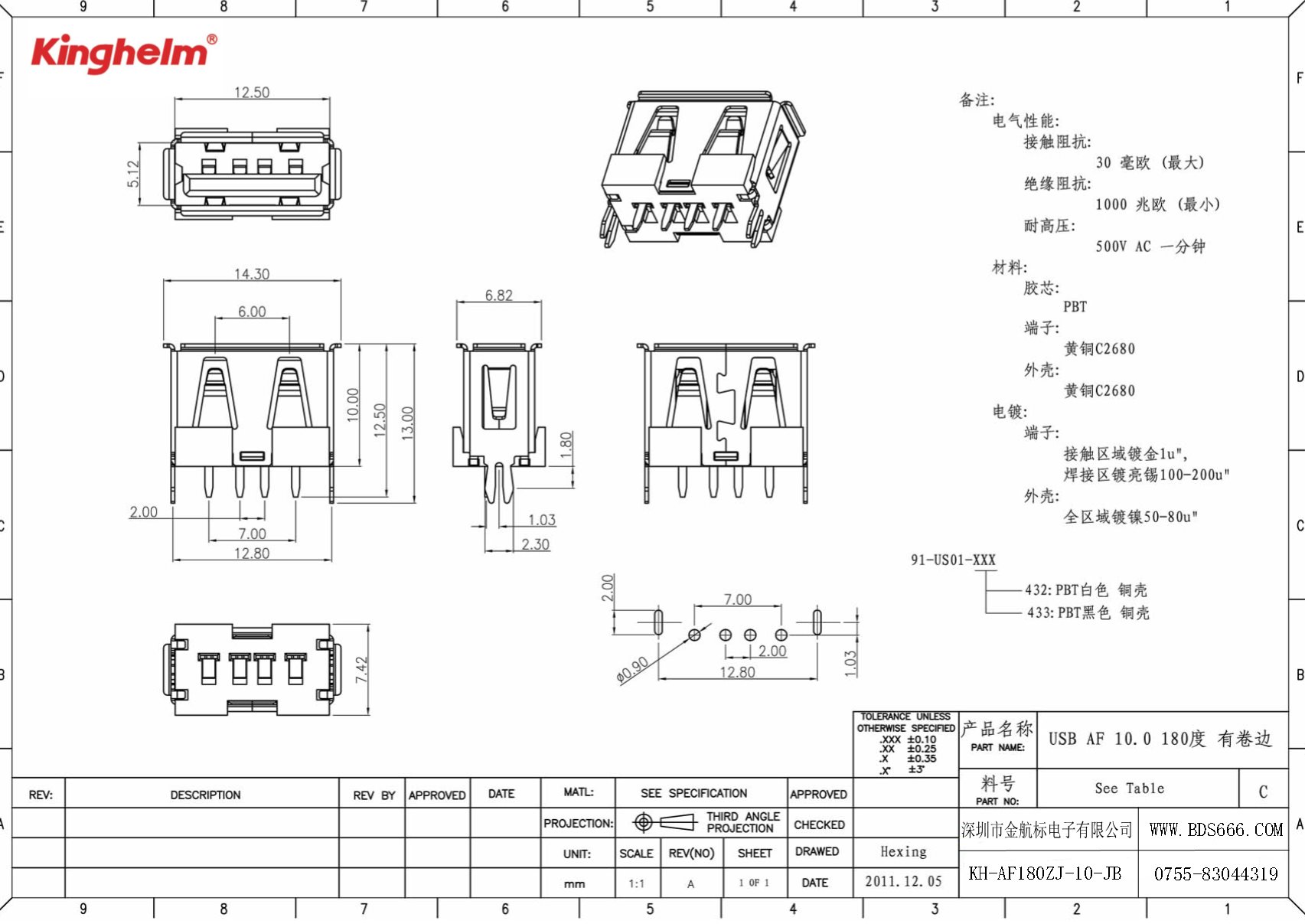 KH-AF180ZJ-10-JB-1.jpg