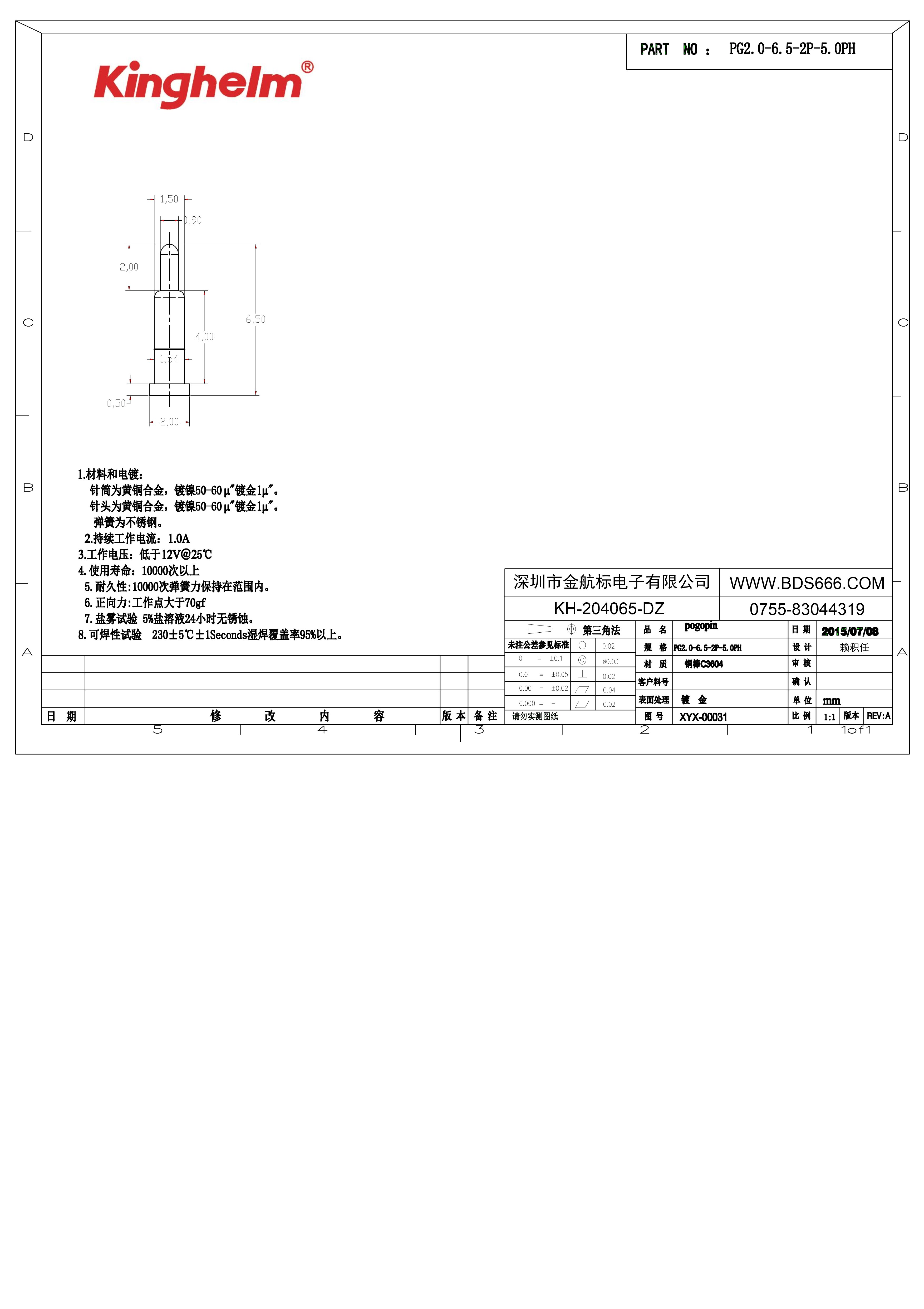 KH-204065-DZ-1.jpg