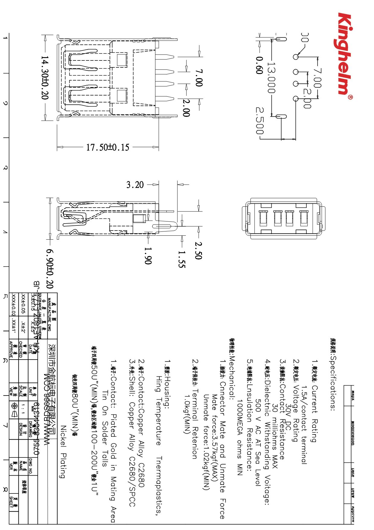 KH-AF180ZJ-17.5-JB-1.jpg