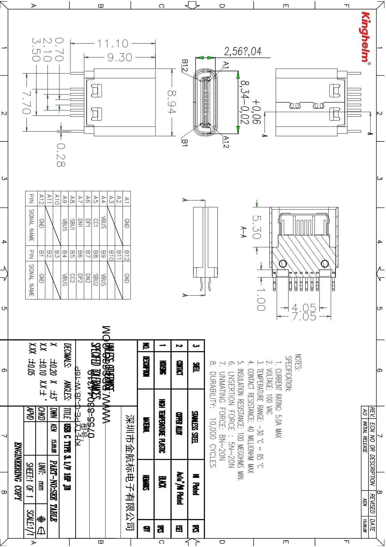 KH-TYPE-C-JB.W-16P-1.jpg