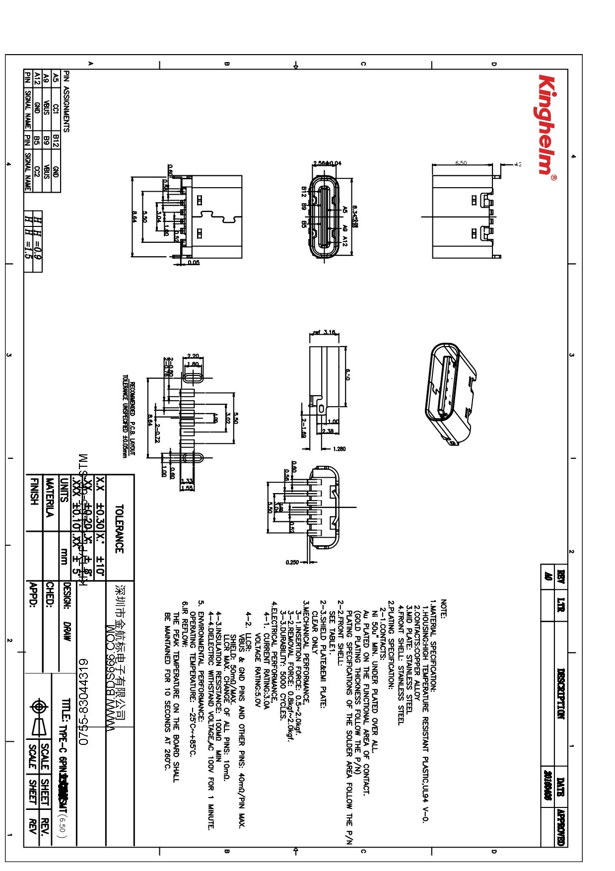 KH-TYPE-C-L6.5-6P-STM-1.jpg