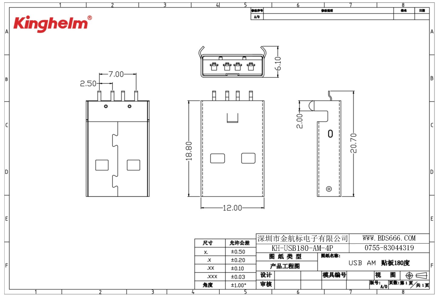 KH-USB180-AM-4P-1.jpg