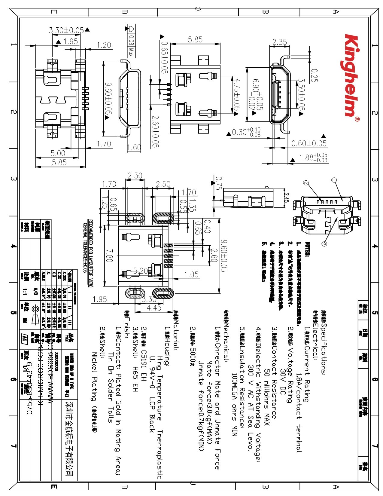 KH-MICRO0.8CB-5P-1.jpg