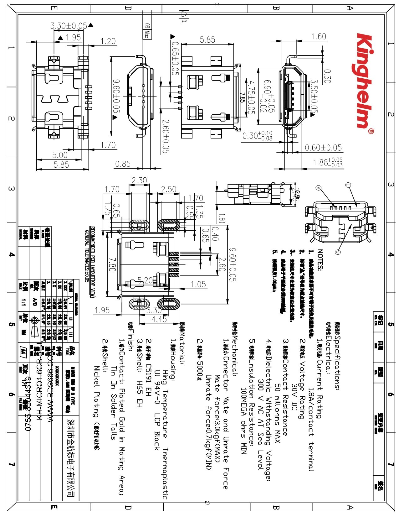 KH-MICRO1.6CB-5PJ-1.jpg