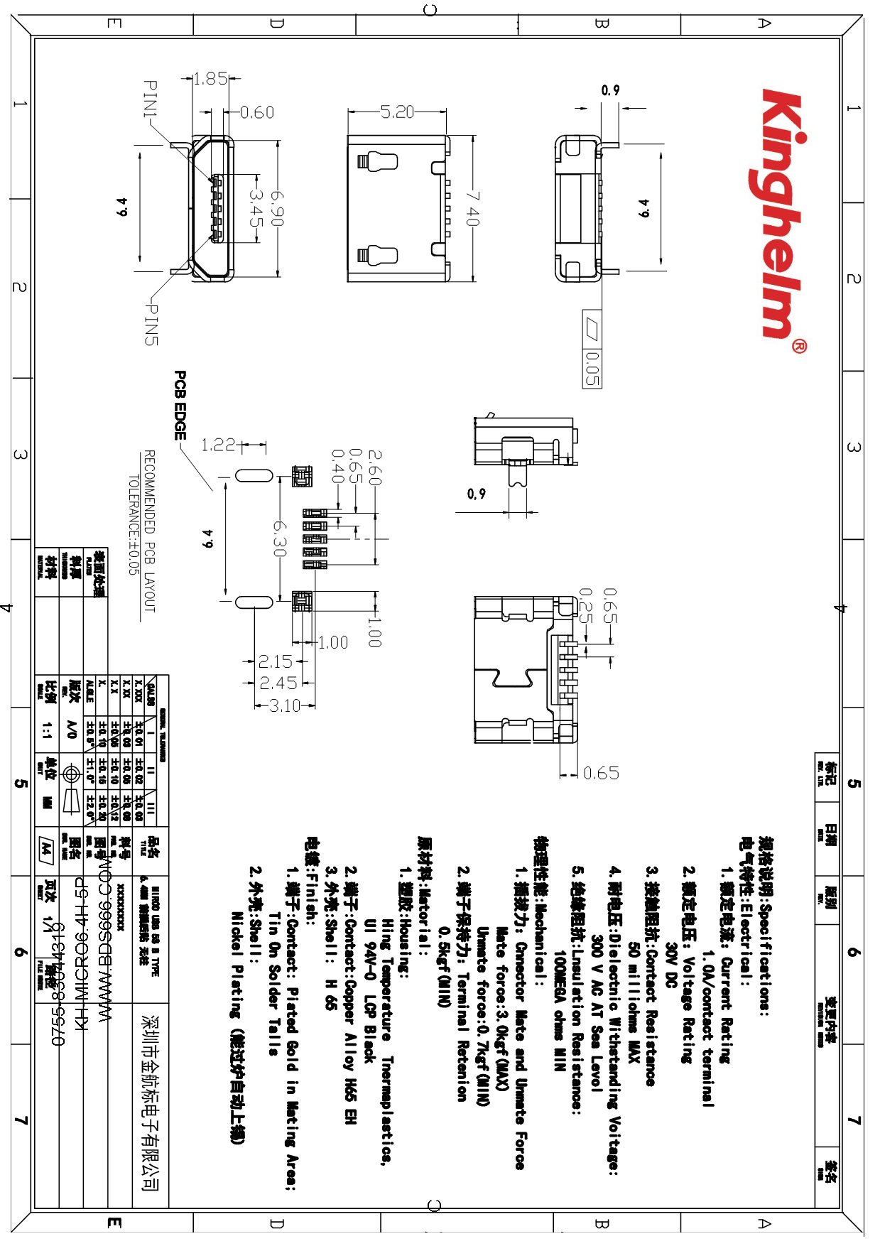 KH-MICRO6.4H-5P-1.jpg