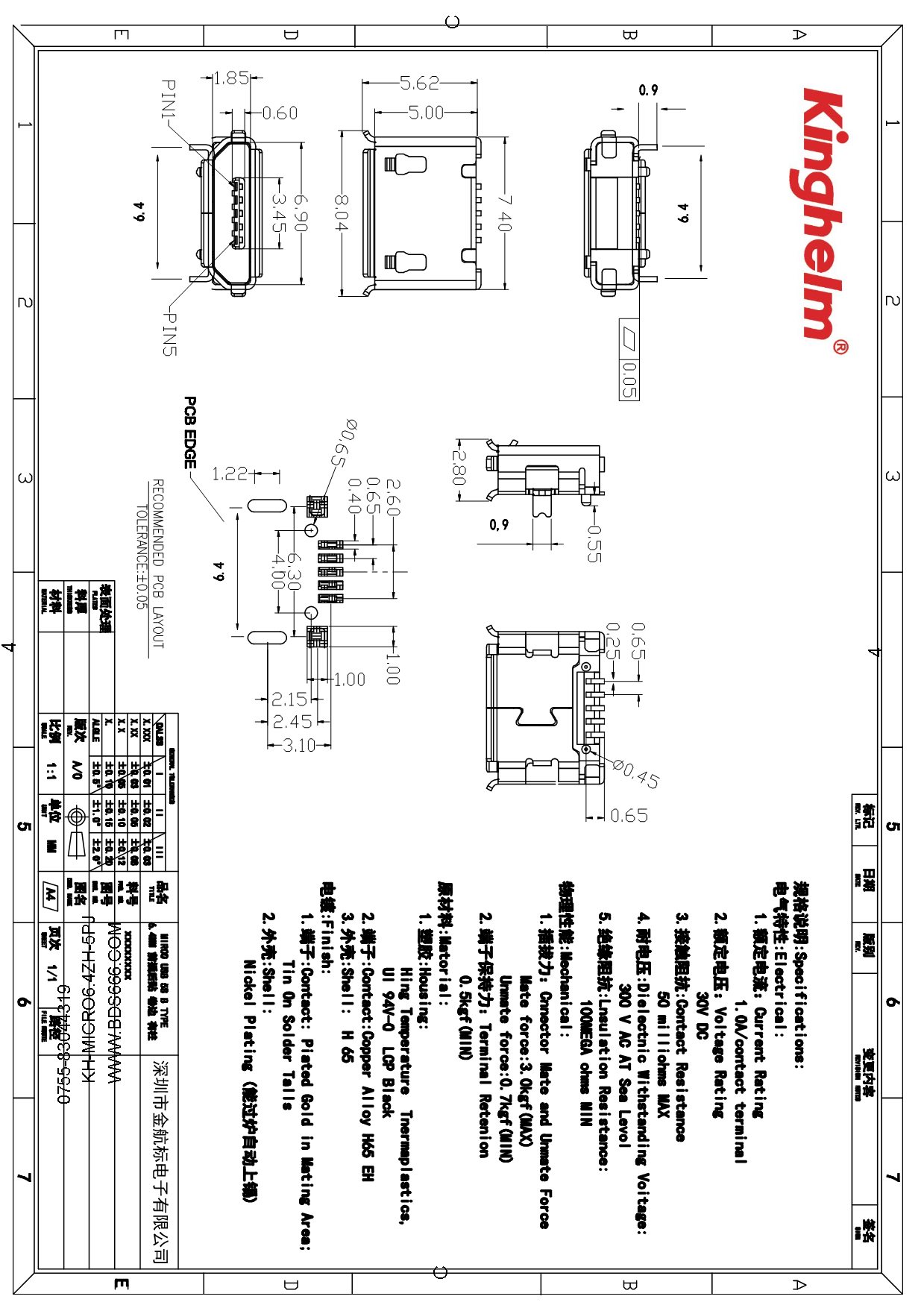 KH-MICRO6.4ZH-5PJ-1.jpg