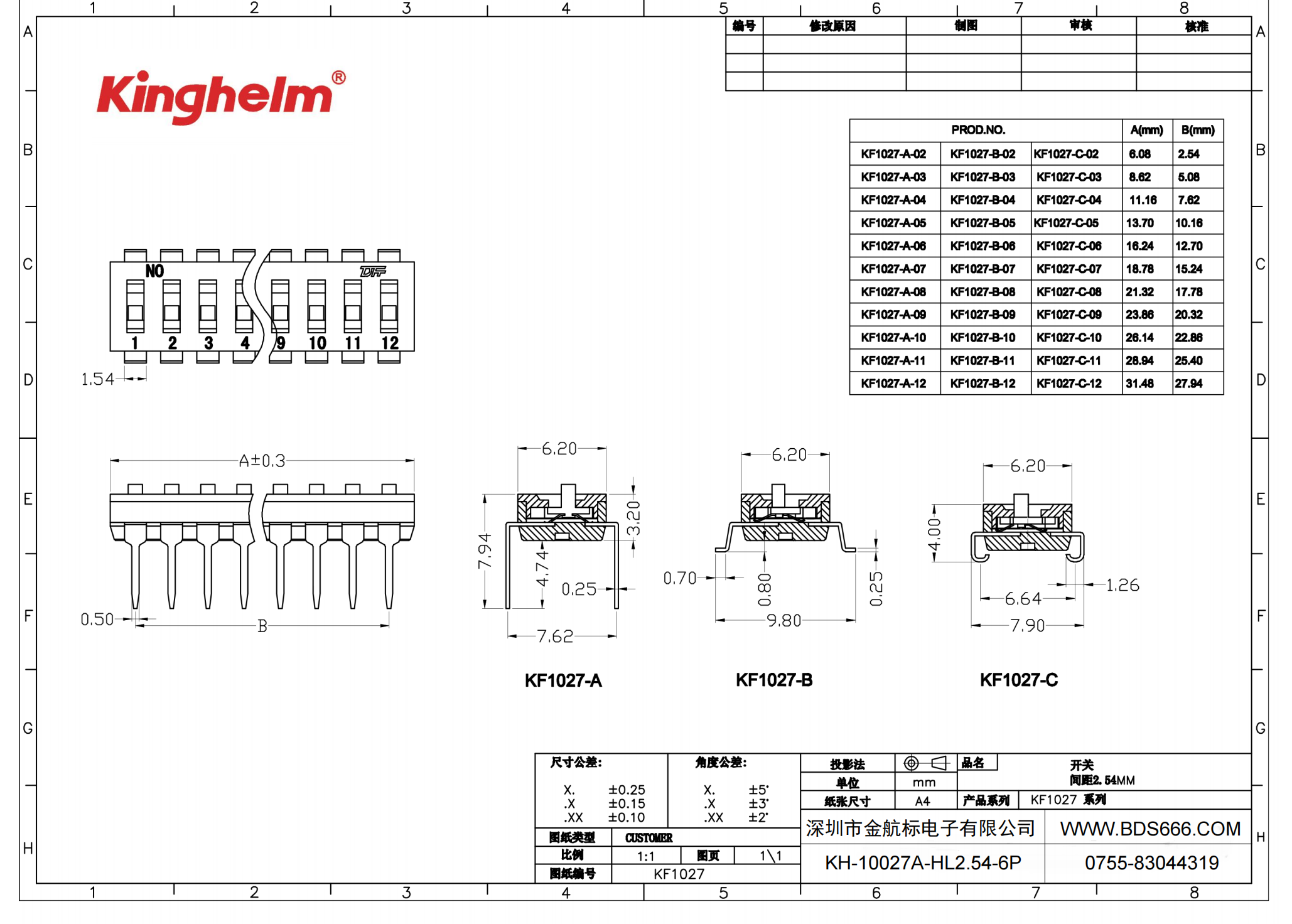 KH-10027A-HL2.54-6P_00.png