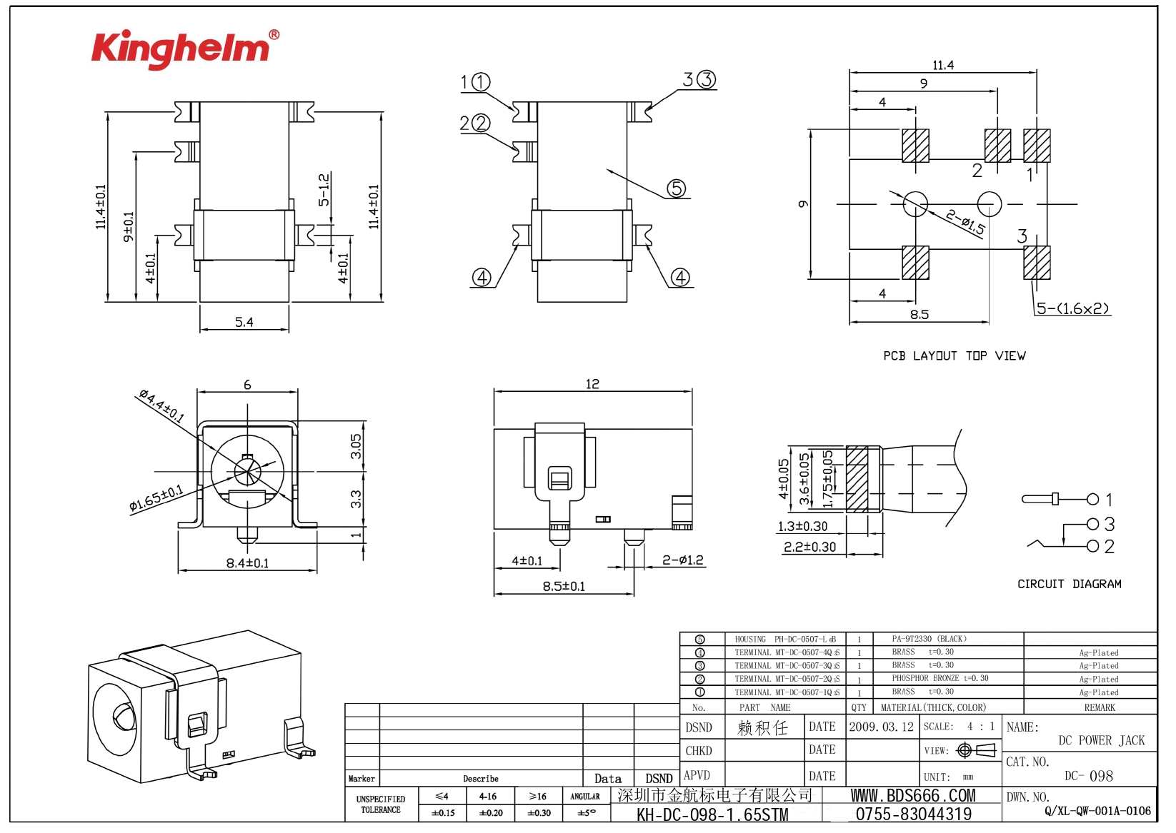 KH-DC-098-1.65STM_page-0001.jpg