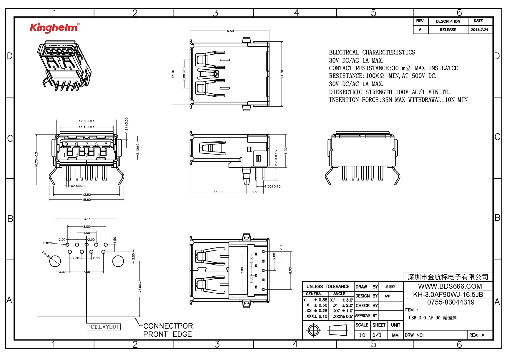 KH-3.0AF90WJ-16.5JB_page-0001.jpg