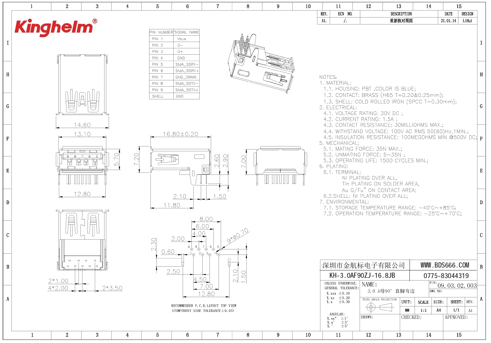 KH-3.0AF90ZJ-16.8JB_page-0001.jpg