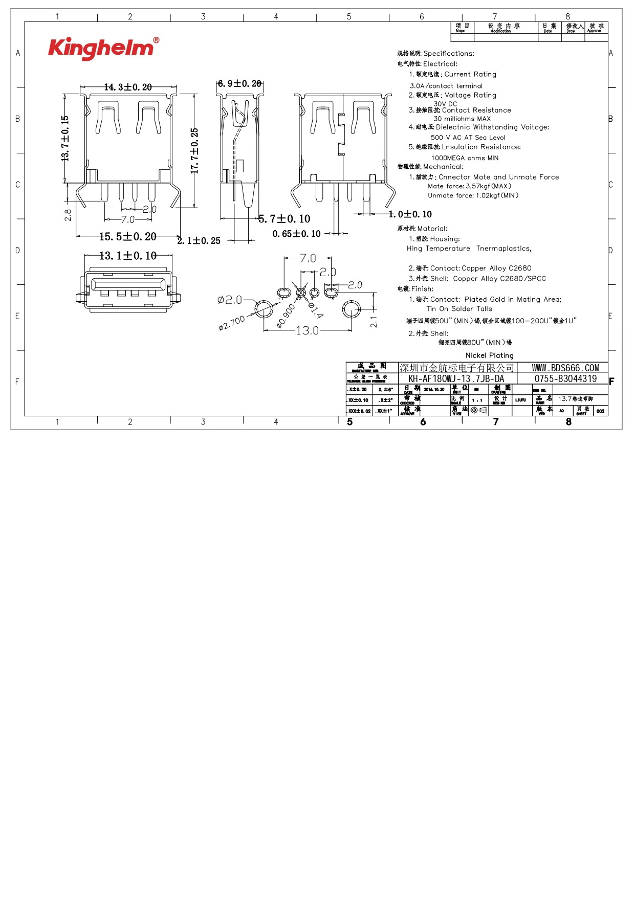 KH-AF180WJ-13.7JB-DA_page-0001.jpg