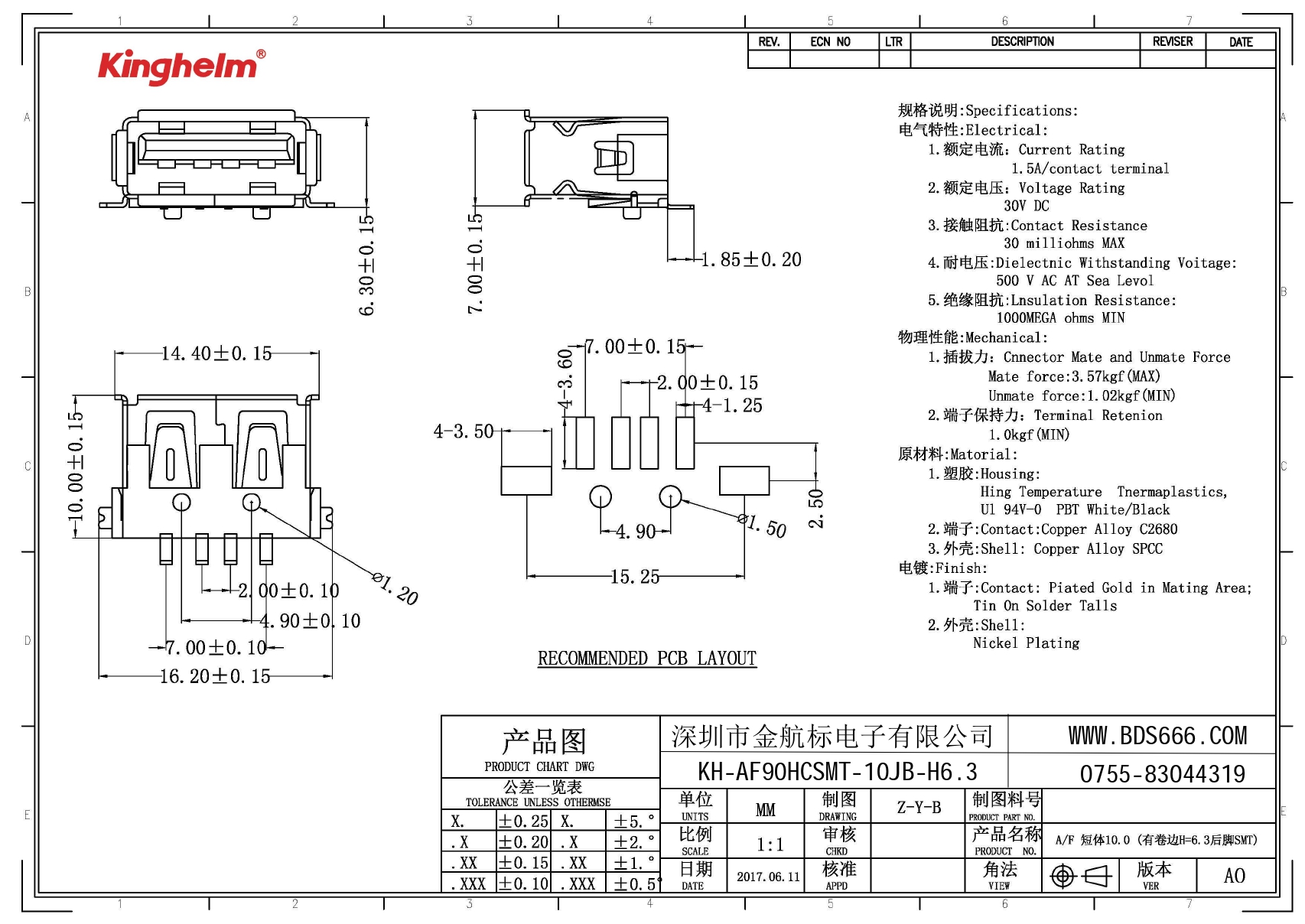 KH-AF90HCSMT-10JB-H6.3_page-0001.jpg