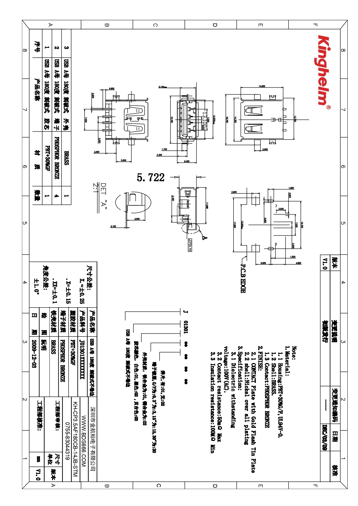 KH-CP3.5AF180CB-14JB-STM_page-0001.jpg