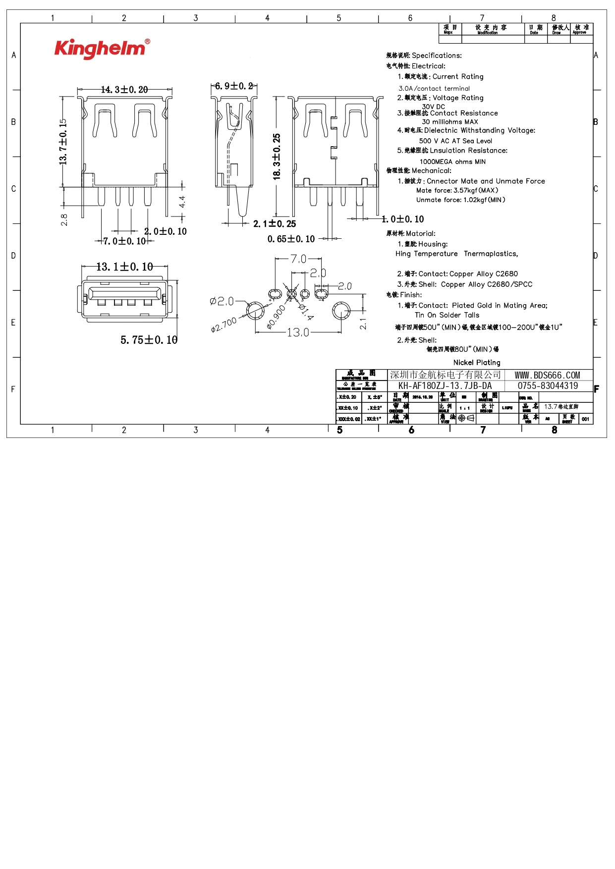 KH-AF180ZJ-13.7JB-DA_page-0001.jpg