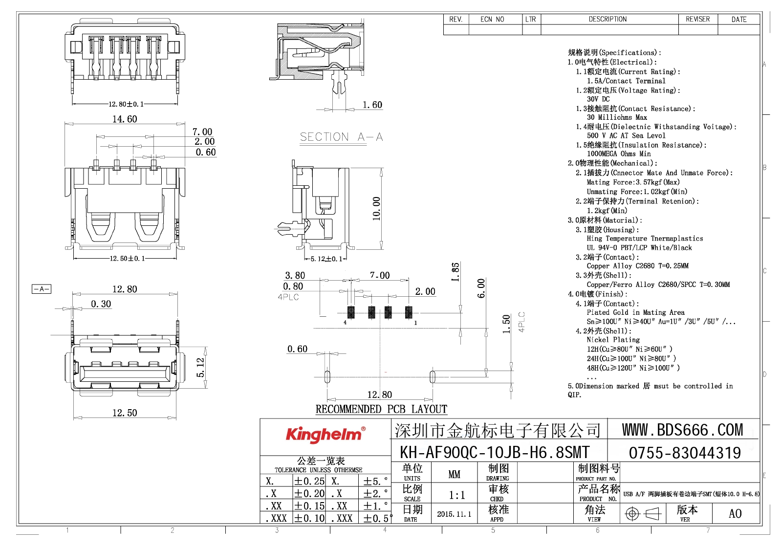 KH-AF90QC-10JB-H6.8SMT_page-0001.jpg