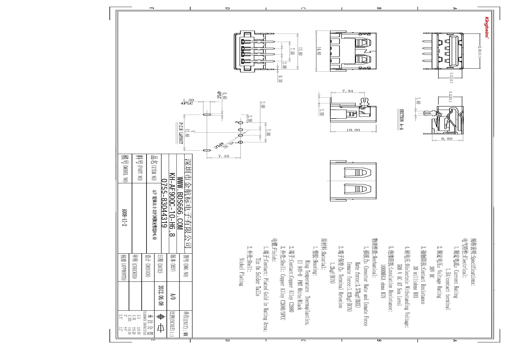 KH-AF90QC-10-H6.8_page-0001.jpg