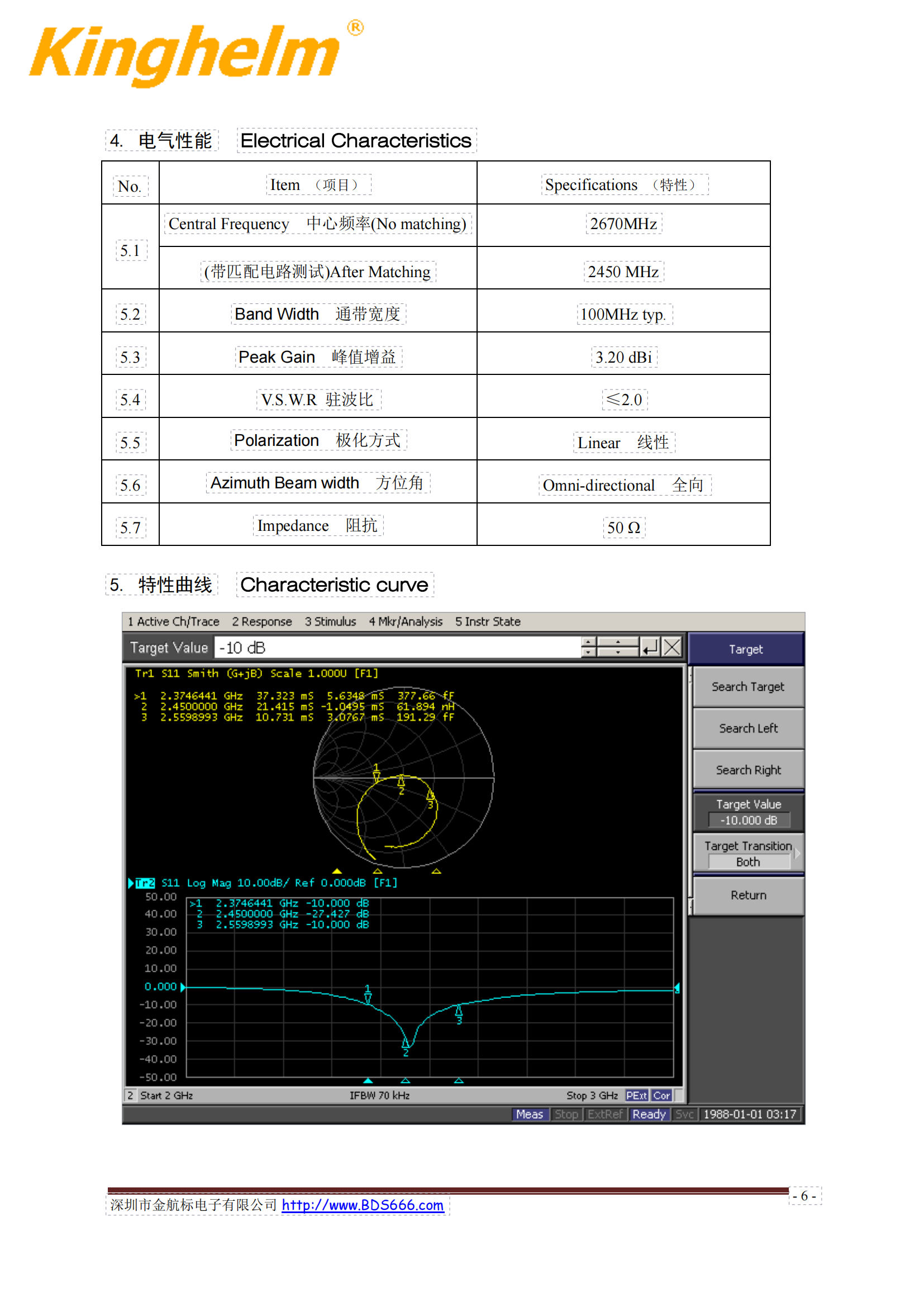 KH-6010-A54_05.png