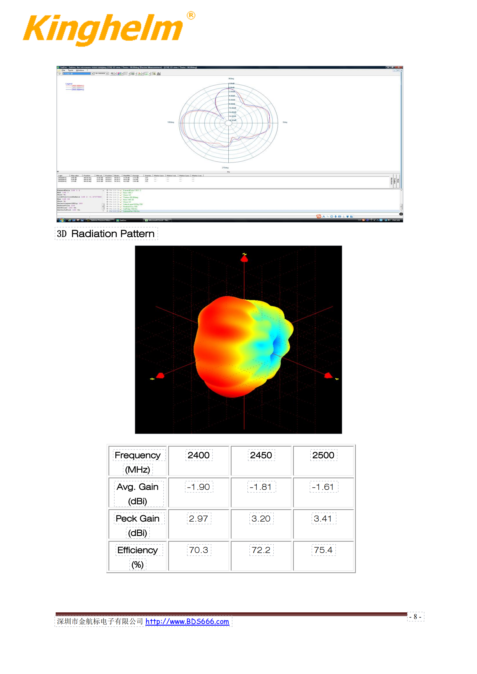 KH-6010-A54_07.png