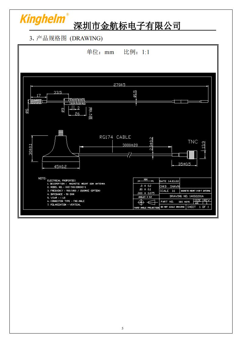 KH1C-01-F-A.3_04.jpg