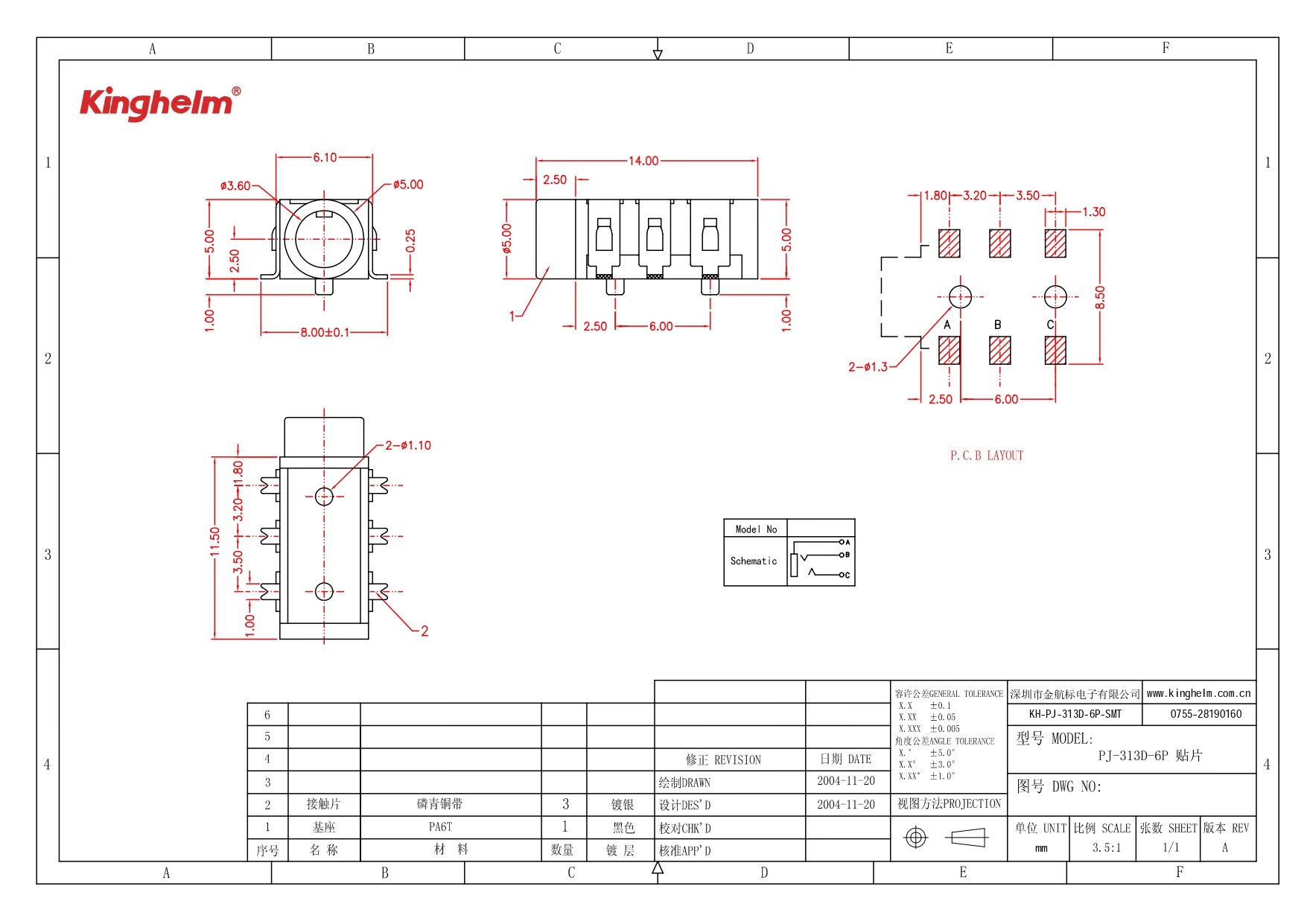 KH-PJ-313D-6P-SMT_page-0001.jpg