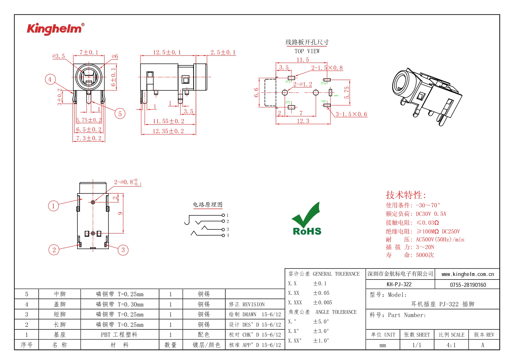 KH-PJ-322_page-0001.jpg