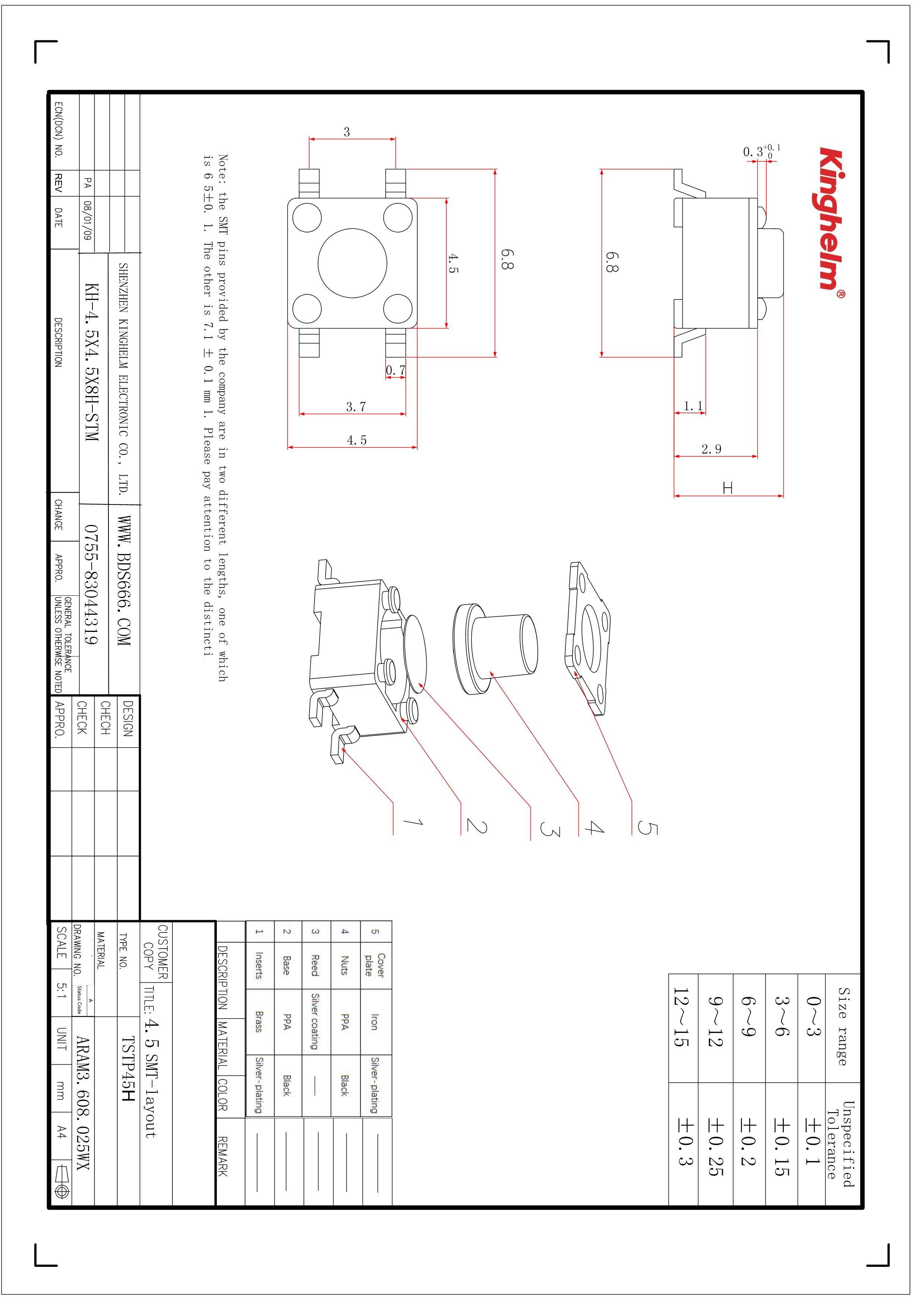 KH-4.5X4.5X8H-STM-1.jpg