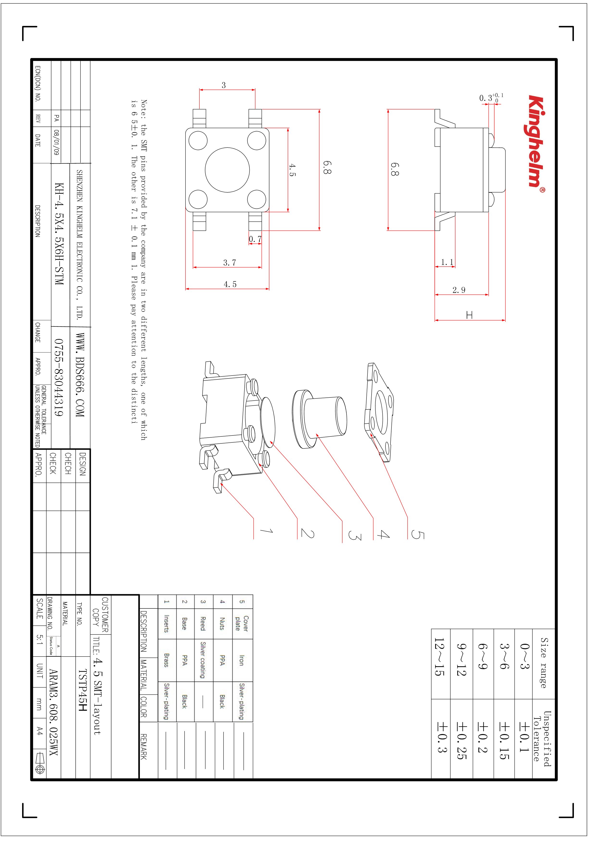 KH-4.5X4.5X6H-STM-1.jpg