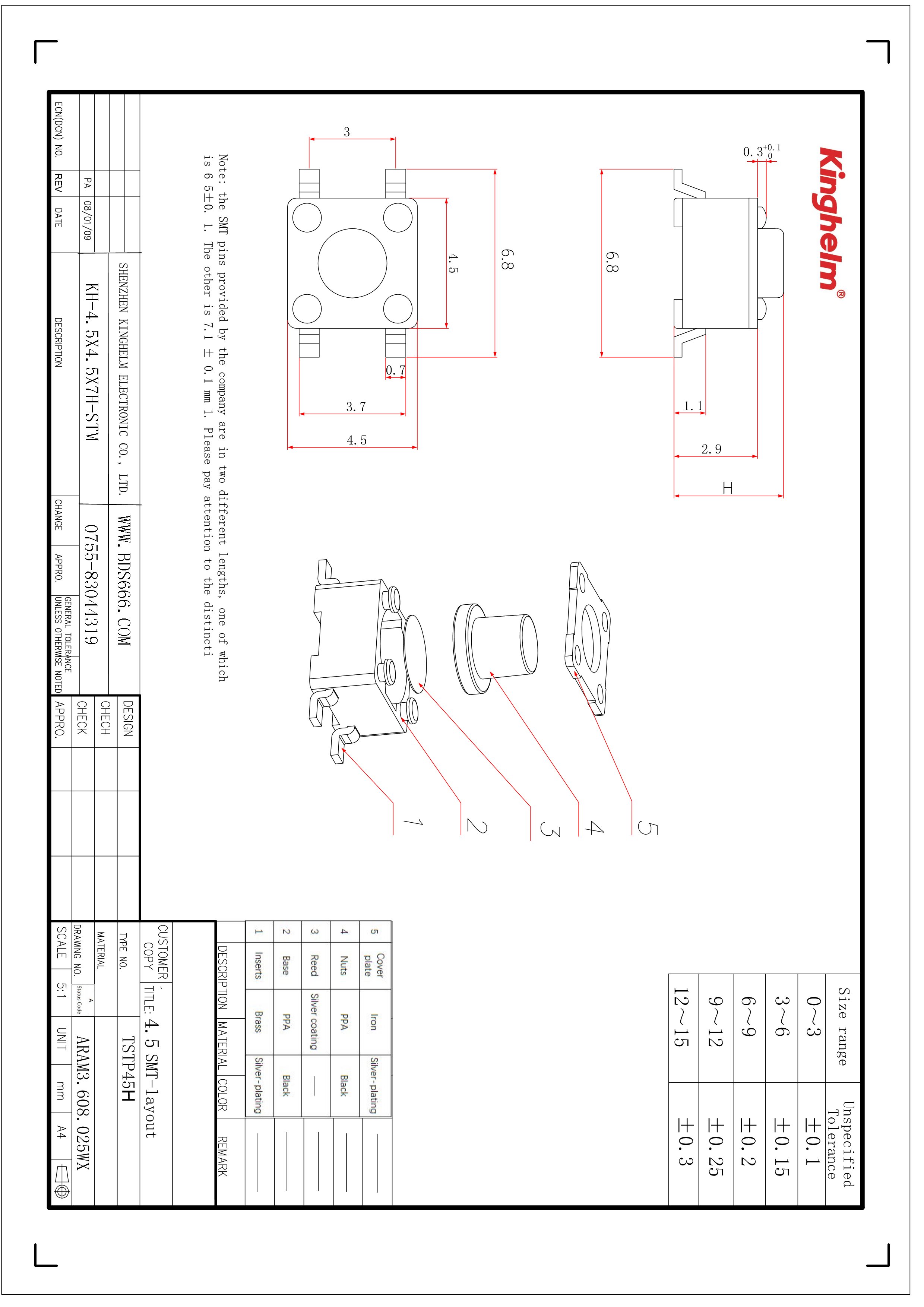 KH-4.5X4.5X7H-STM-1.jpg