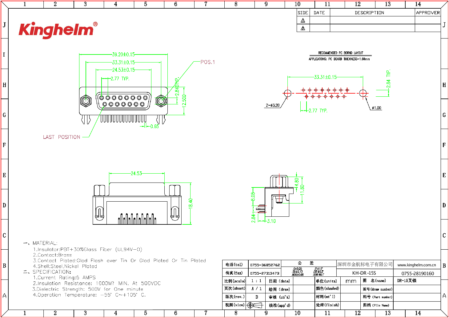 1DB4DDEC60BD1011072840BEFE176A78_C5123092_0001.png