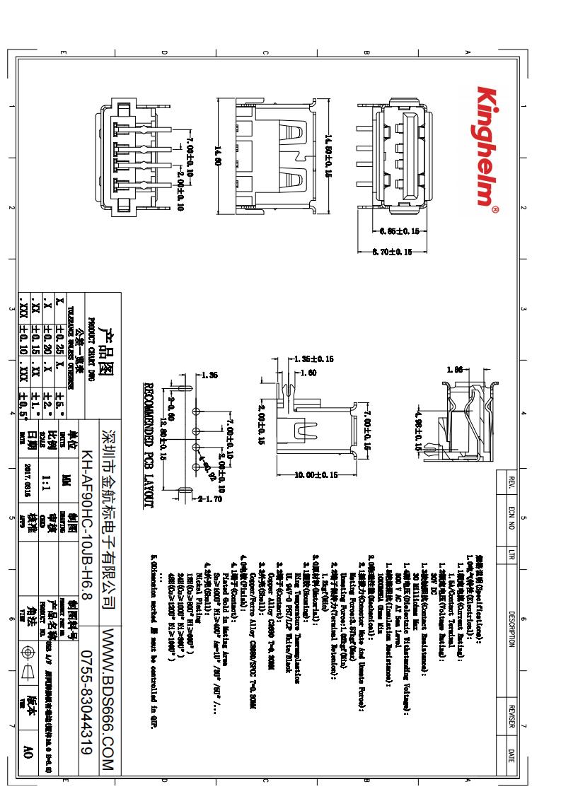 KH-AF90HC-10JB-H6.8_00.jpg