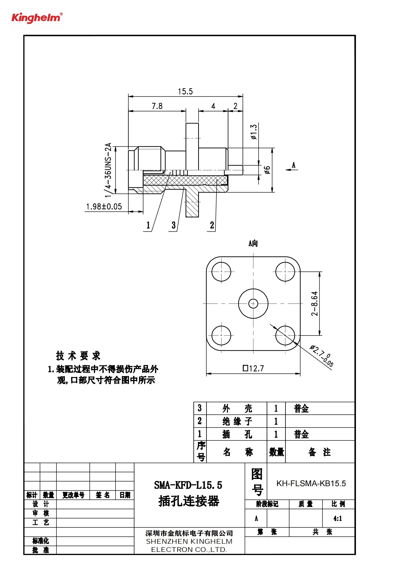 KH-FLSMA-KB15.5_00.jpg