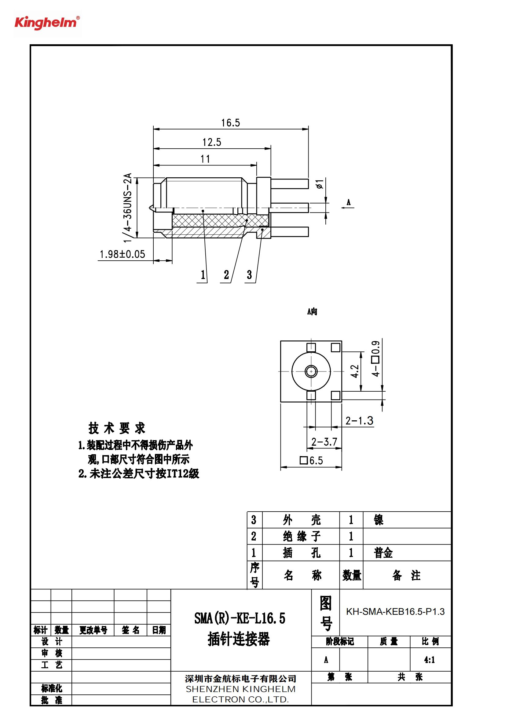 KH-SMA-KEB16.5-P1.3_00.jpg