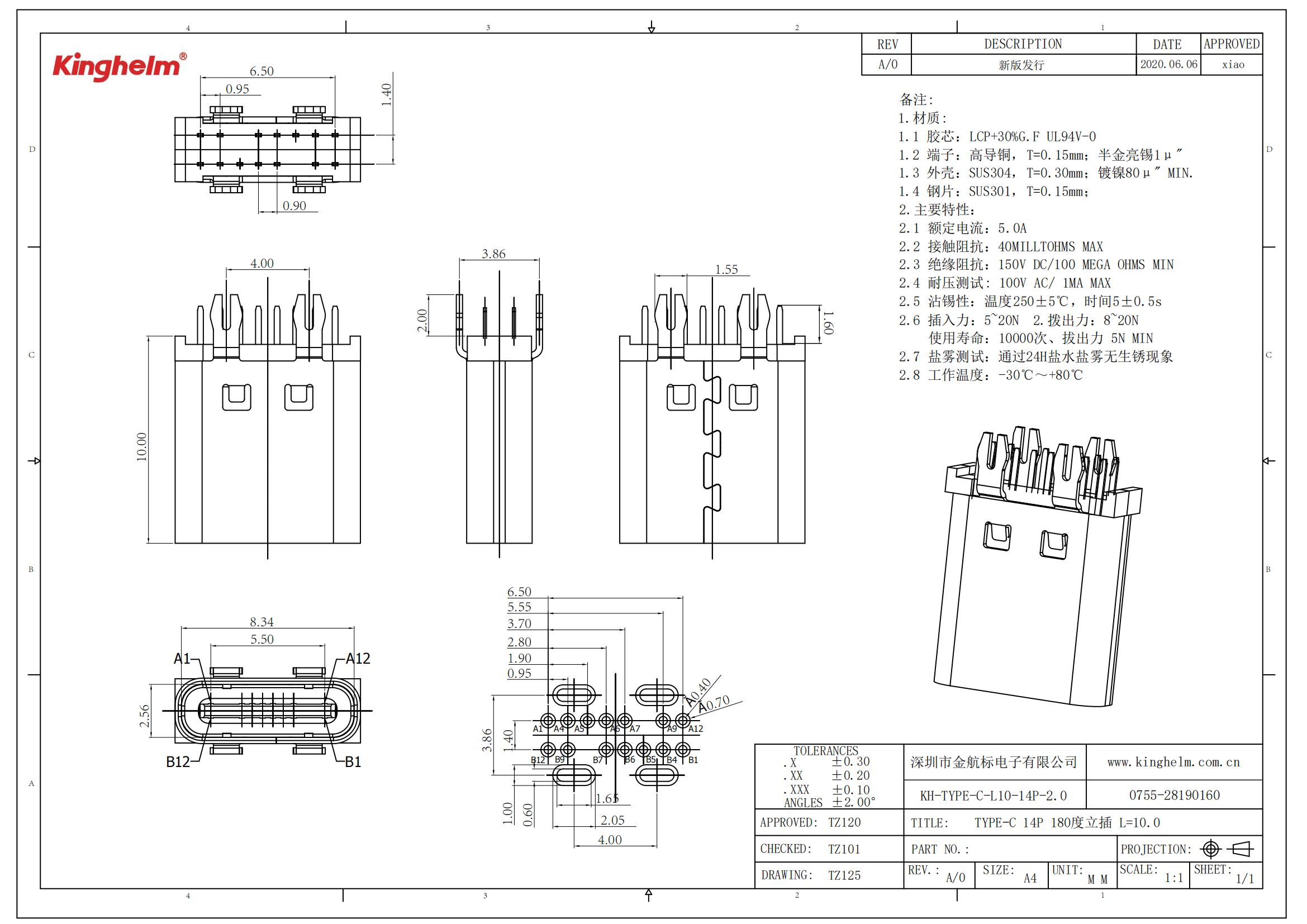 KH-TYPE-C-L10-14P-2.0_00.jpg