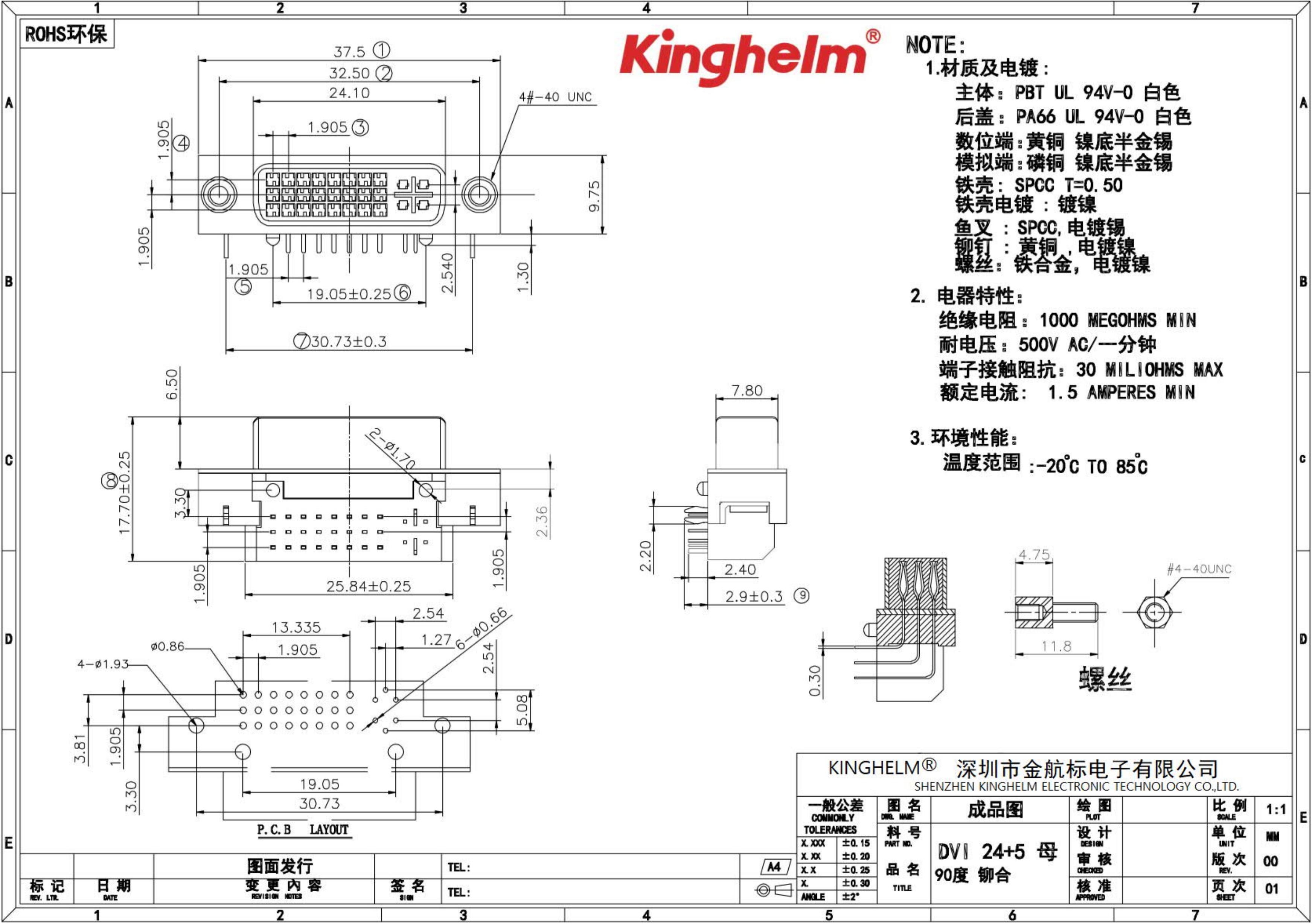 KH-DVI-24+5-AF90_00.jpg