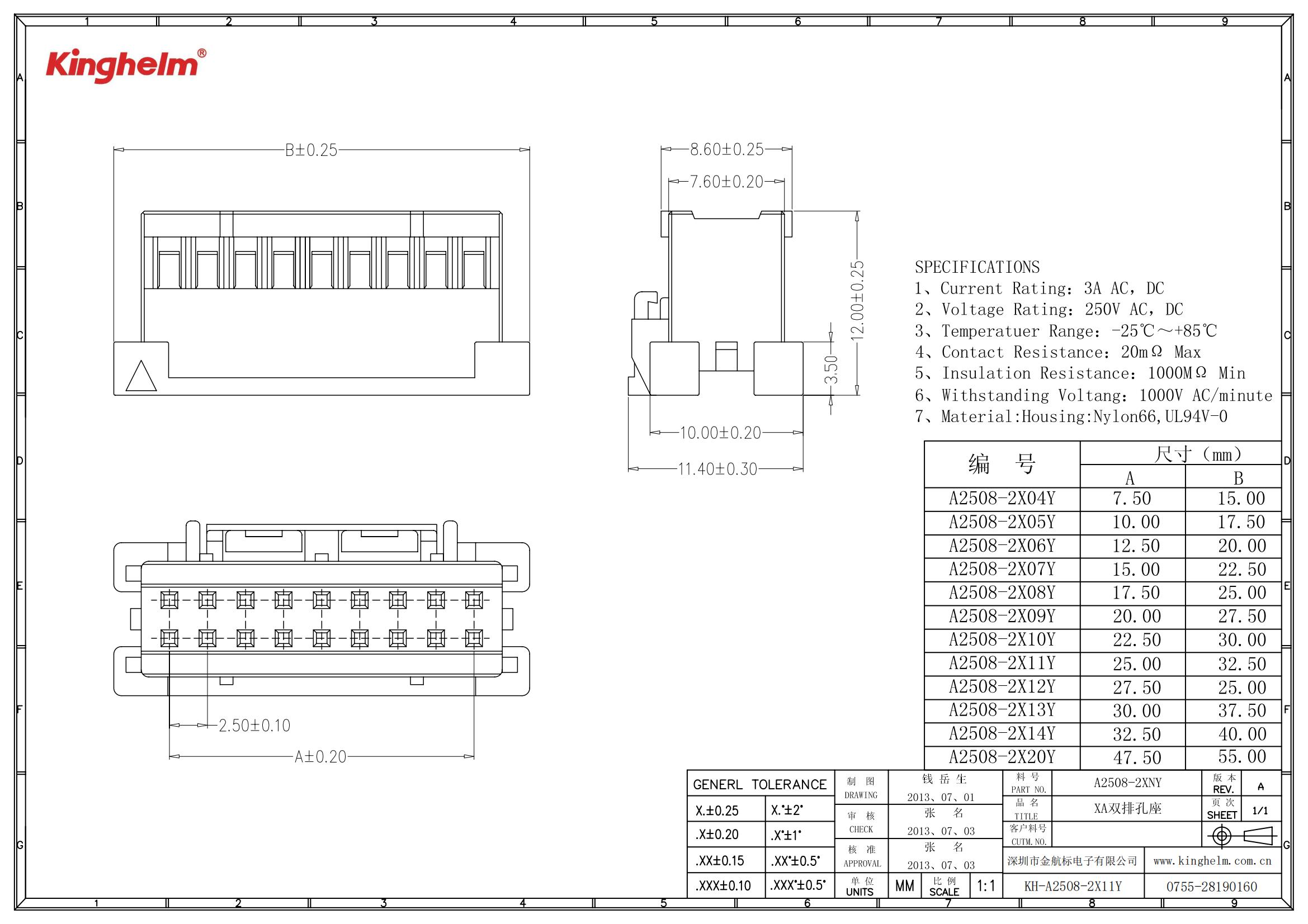 KH-A2508-2X11Y_00.jpg