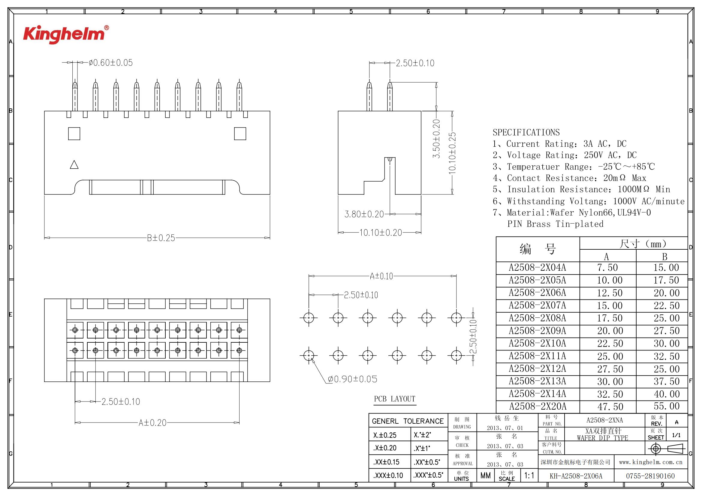 KH-A2508-2X06A_00.jpg