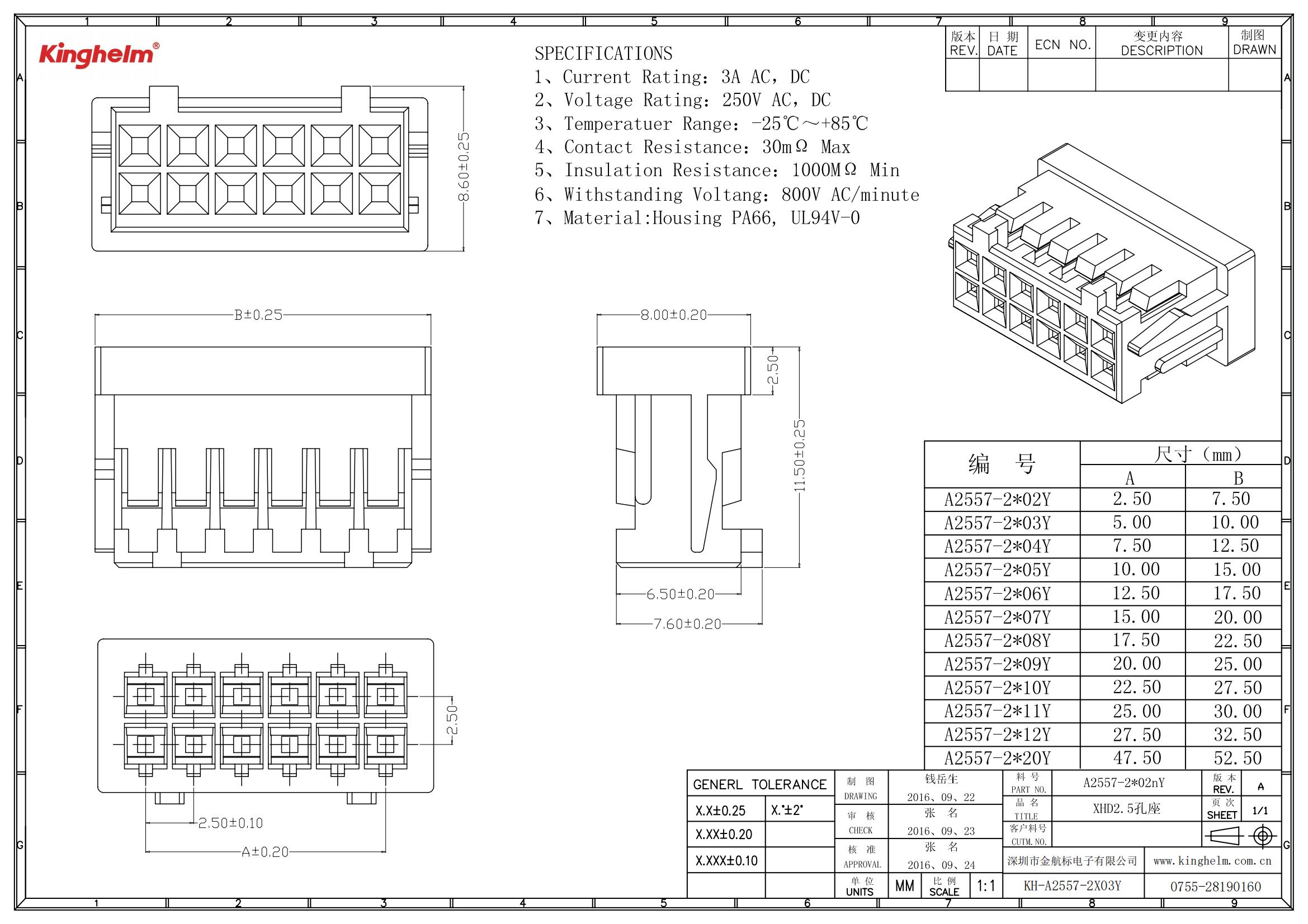 KH-A2557-2X03Y_00.jpg