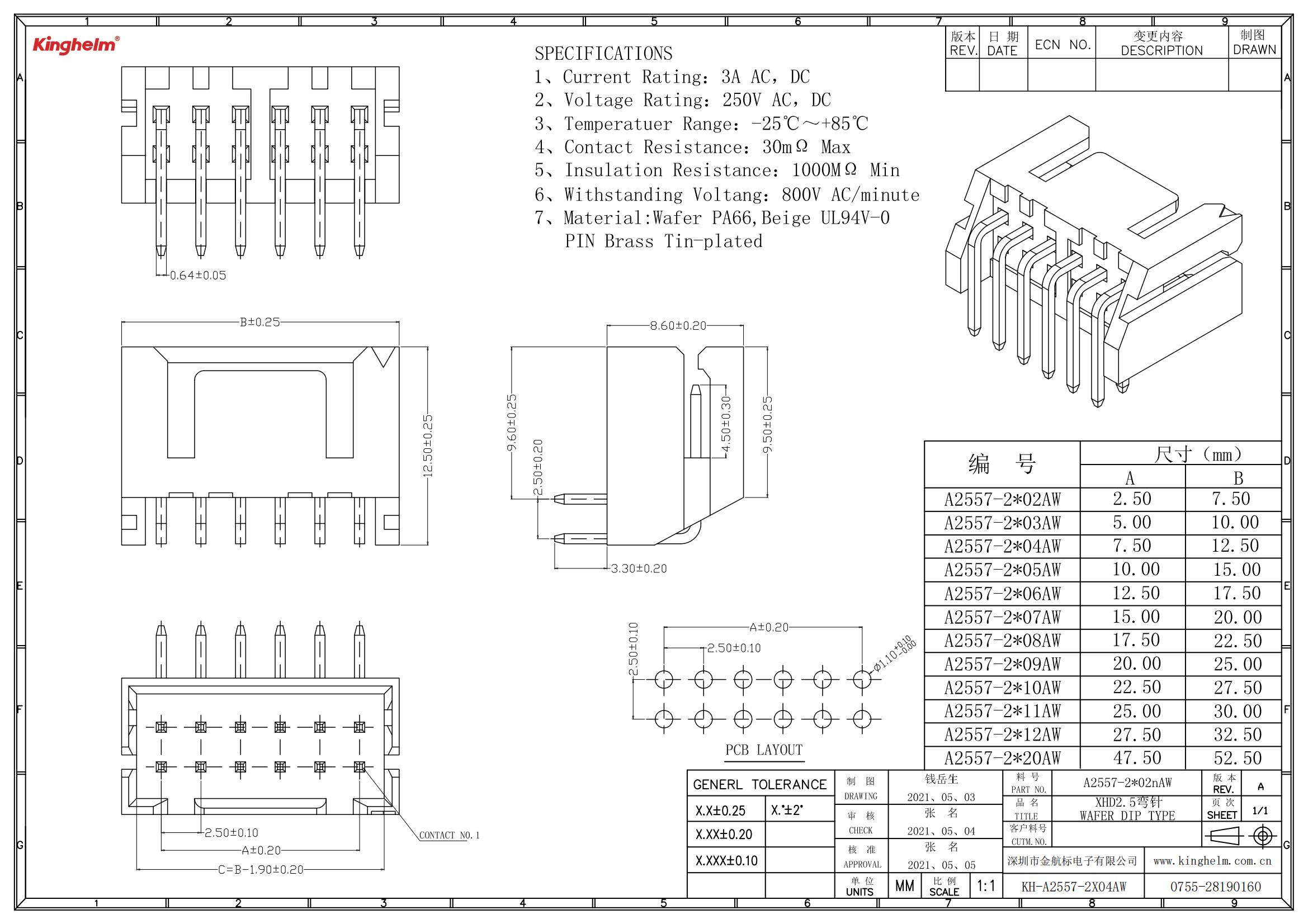 KH-A2557-2X04AW_00.jpg