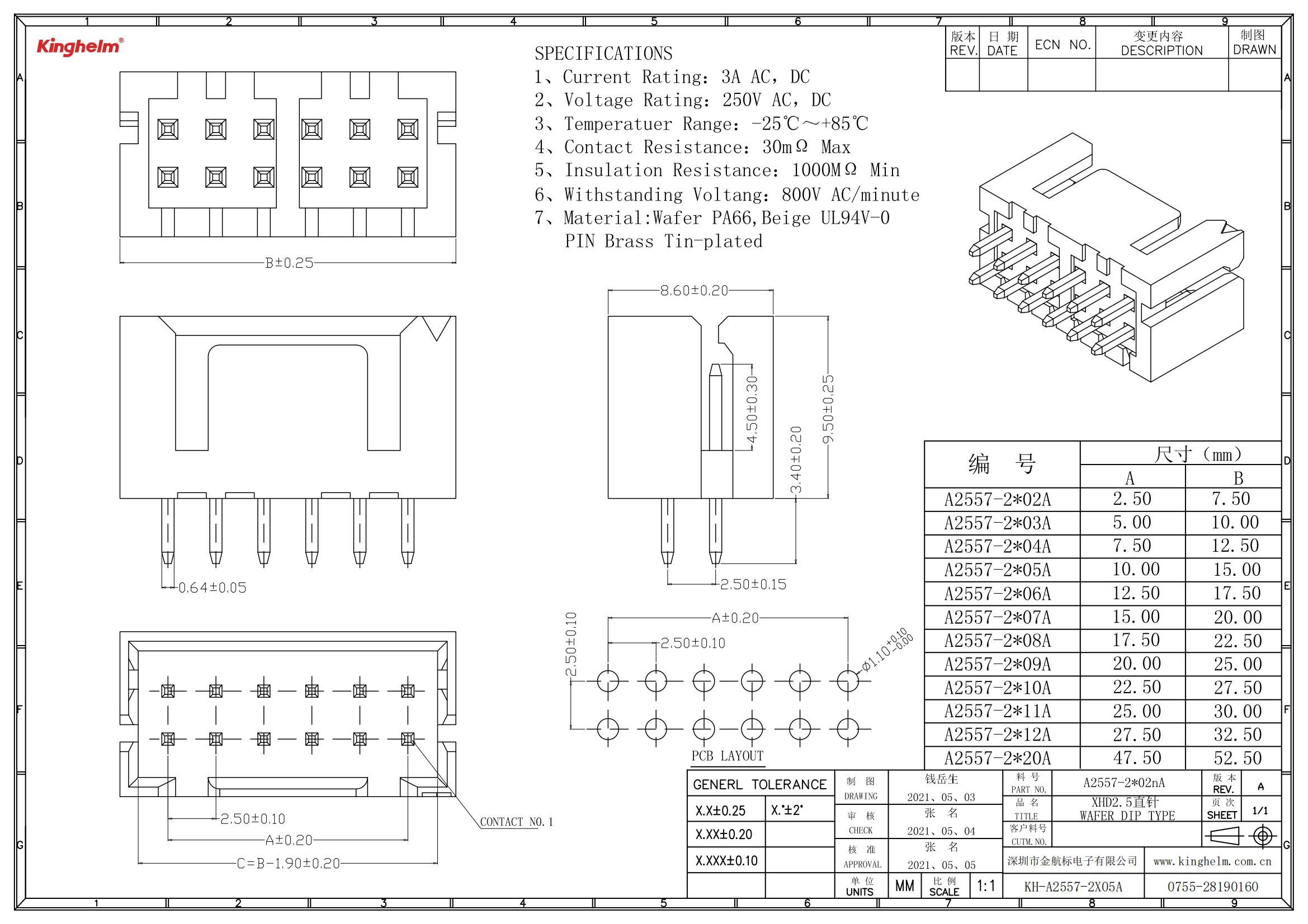 KH-A2557-2X05A_00.jpg