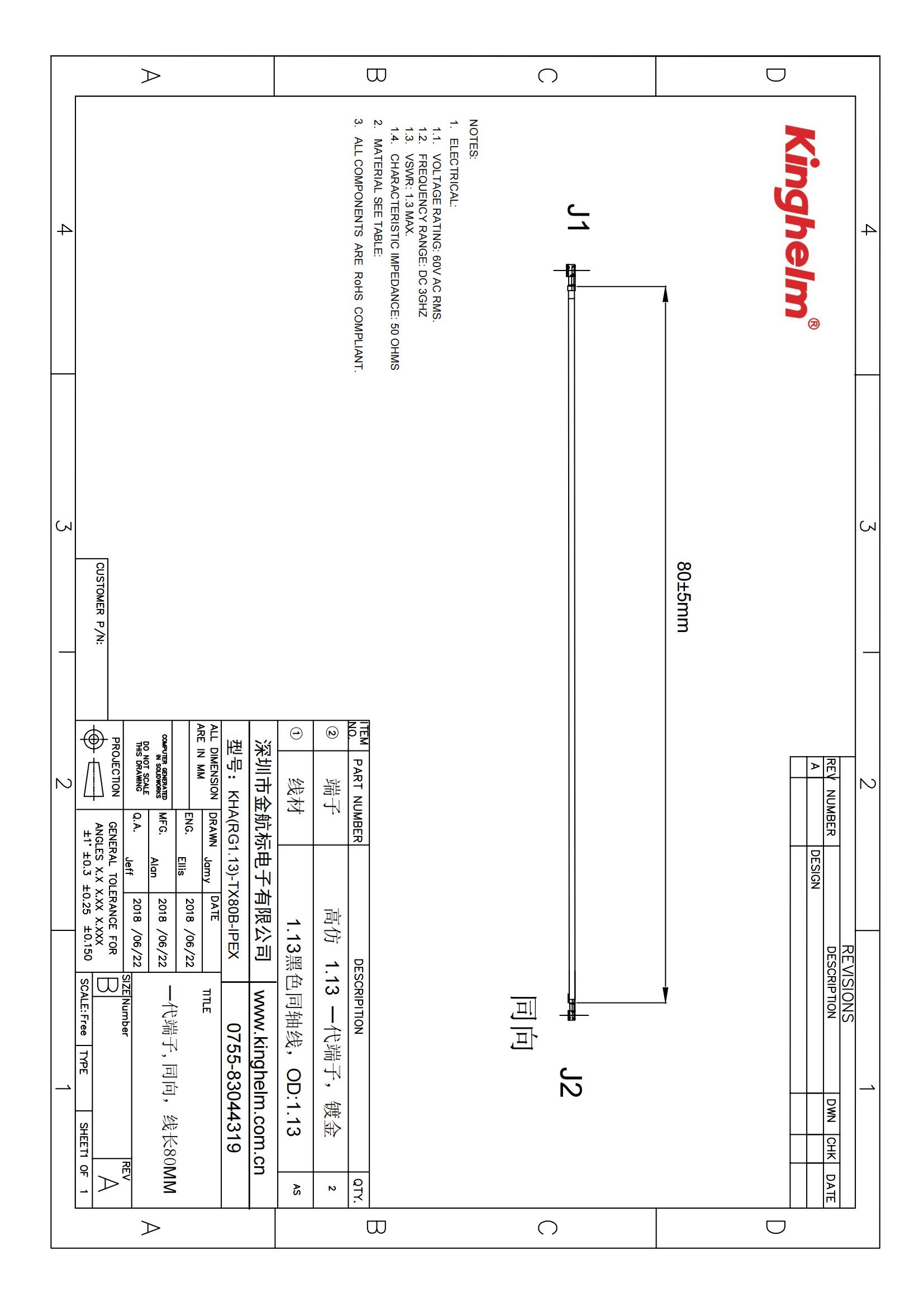 KHA(RG1.13)-TX80B-IPEX_00.jpg