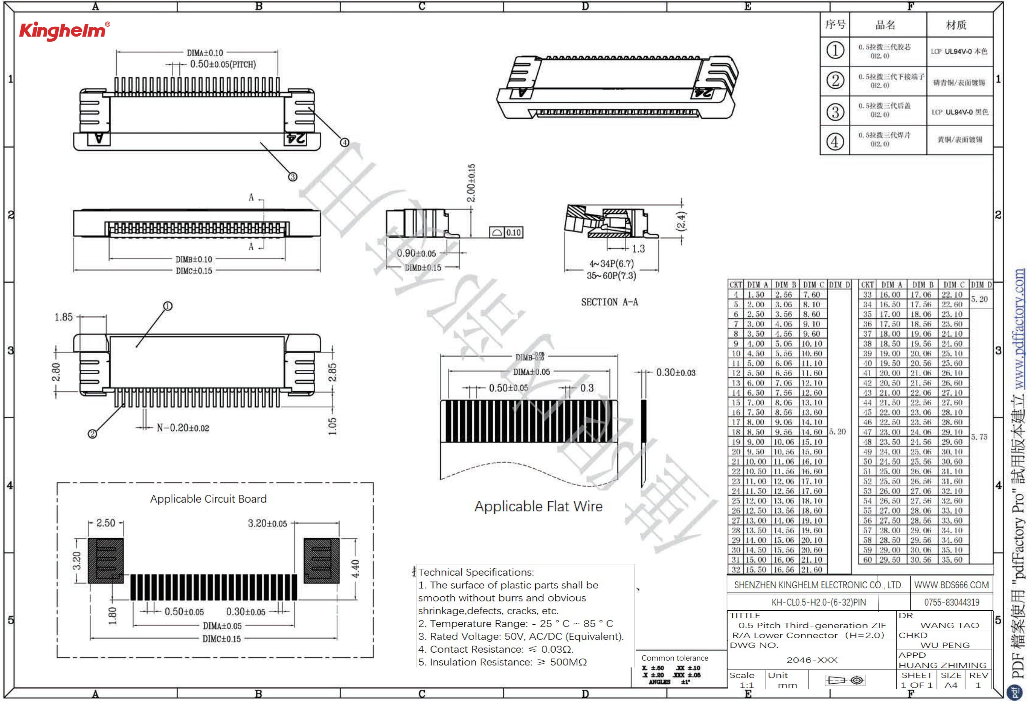 KH-CL0.5-H2.0-8PIN-1.jpg