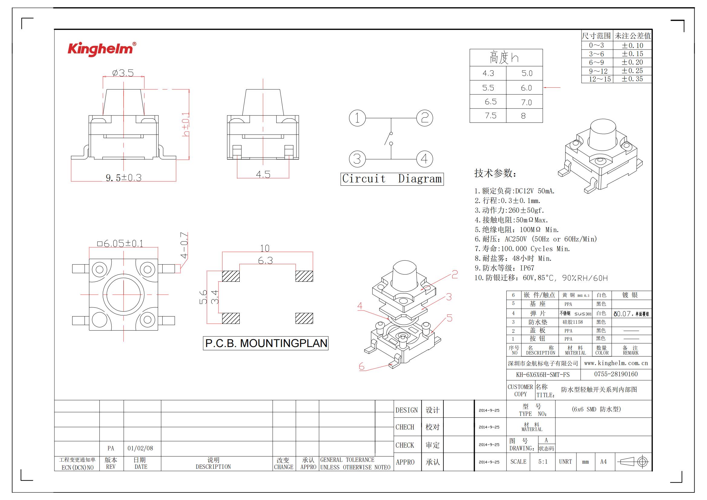 KH-6X6X6H-SMT-FS_00.jpg