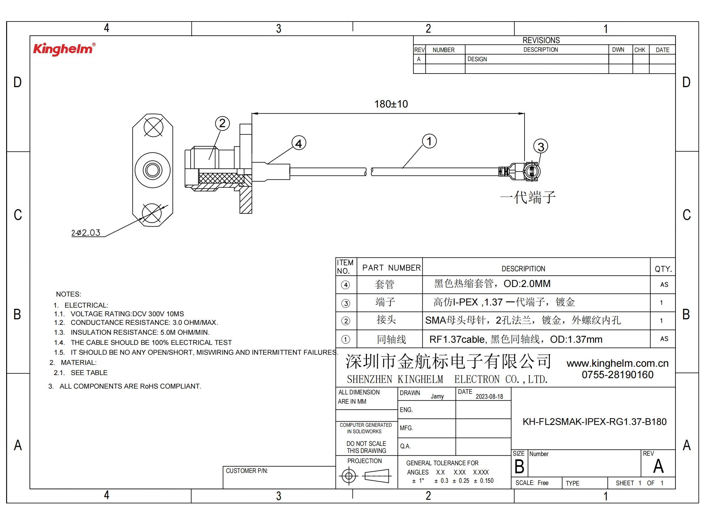 KH-FL2SMAK-IPEX-RG1.37-B180_00.jpg