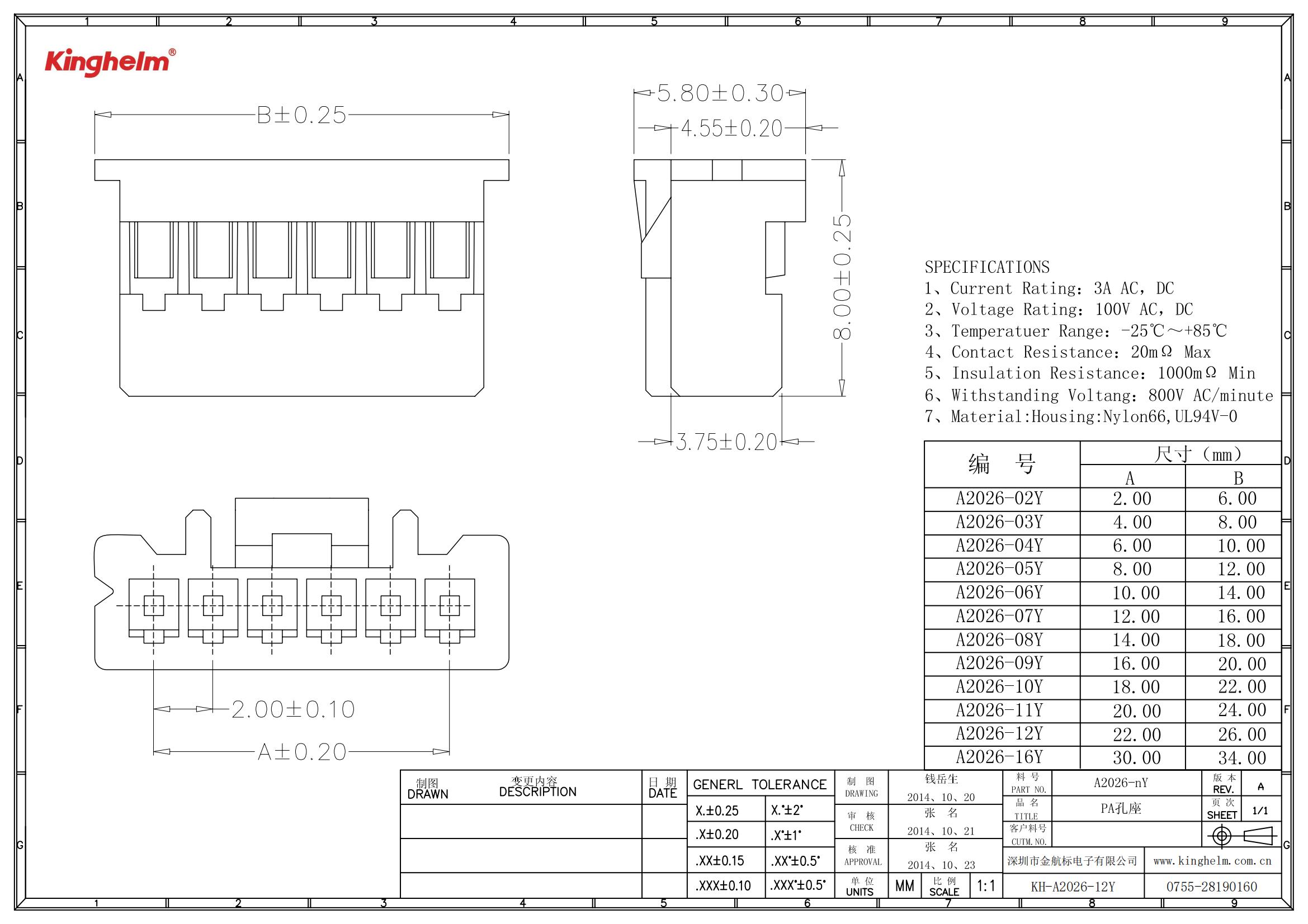 KH-A2026-12Y_00.jpg