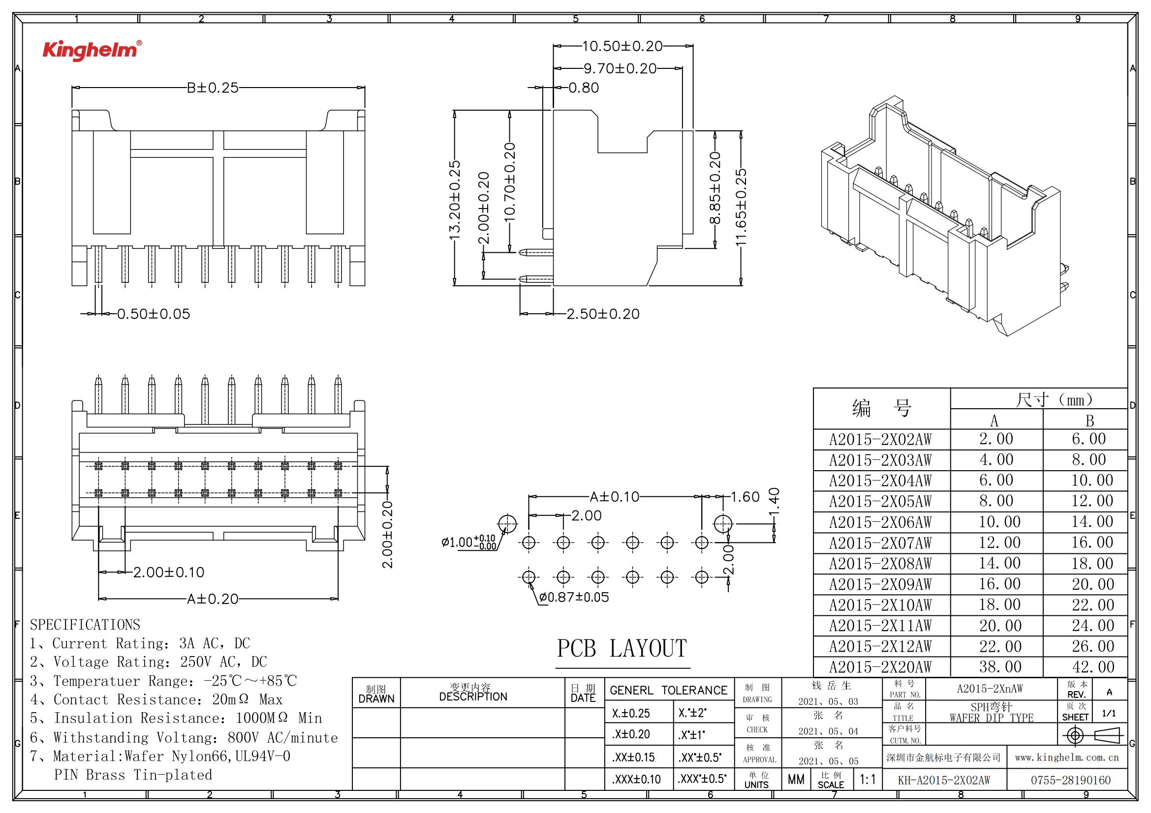 KH-A2015-2X02AW_00.jpg