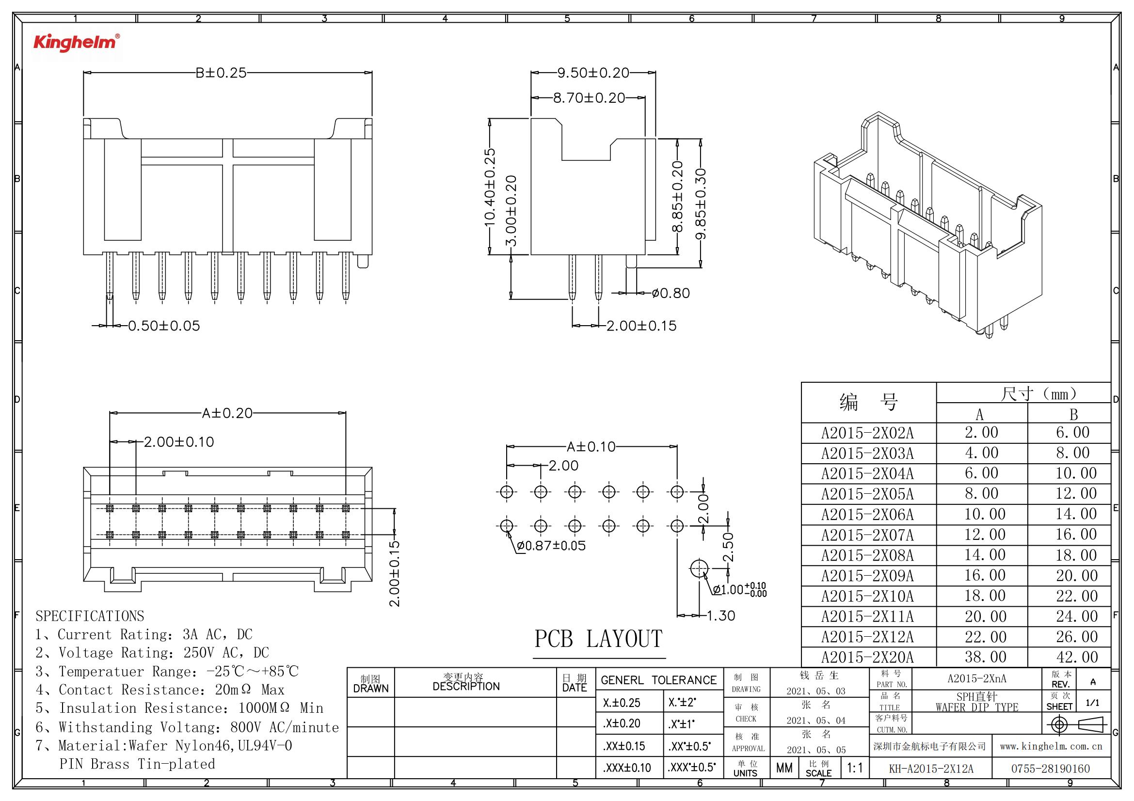 KH-A2015-2X12A_00.jpg