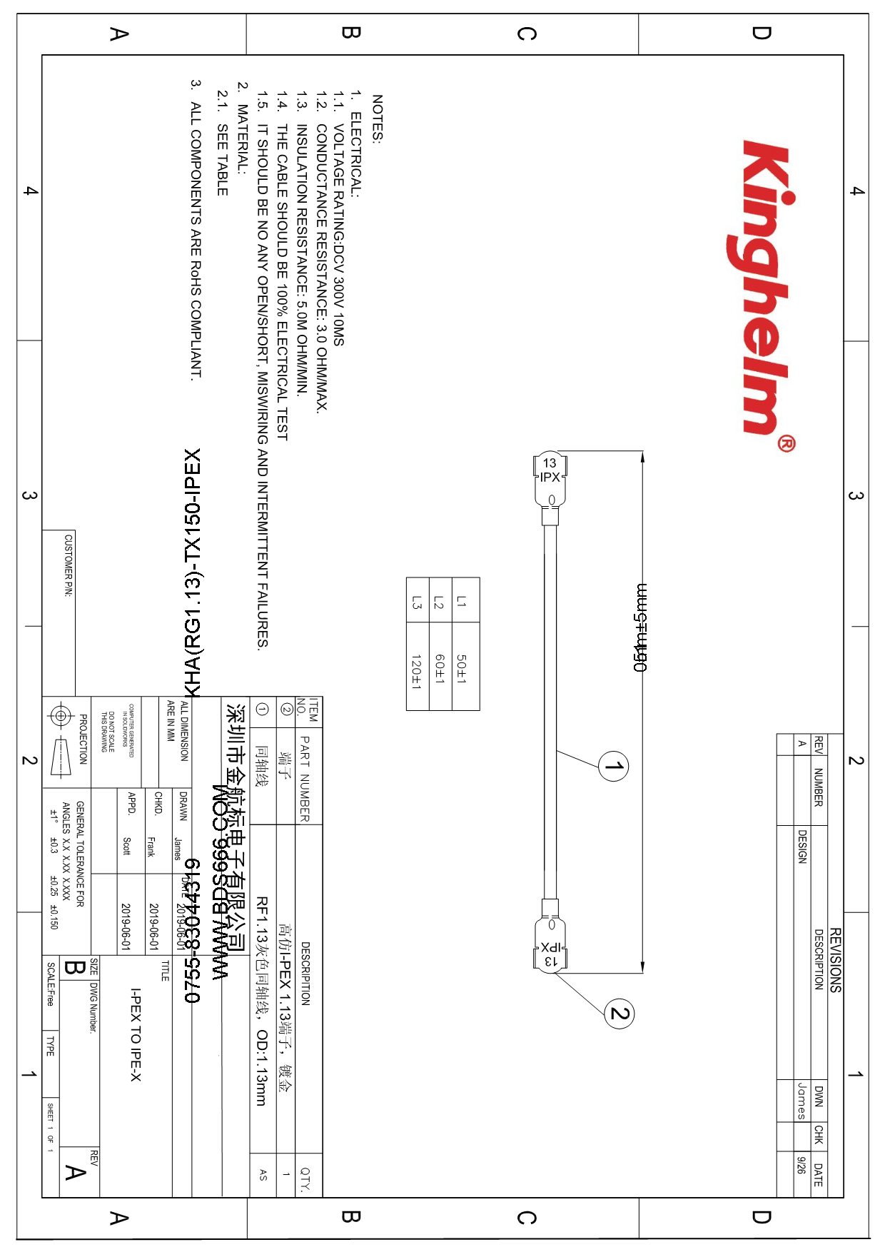 KHA(RG1.13)-TX150-IPEX-1.jpg